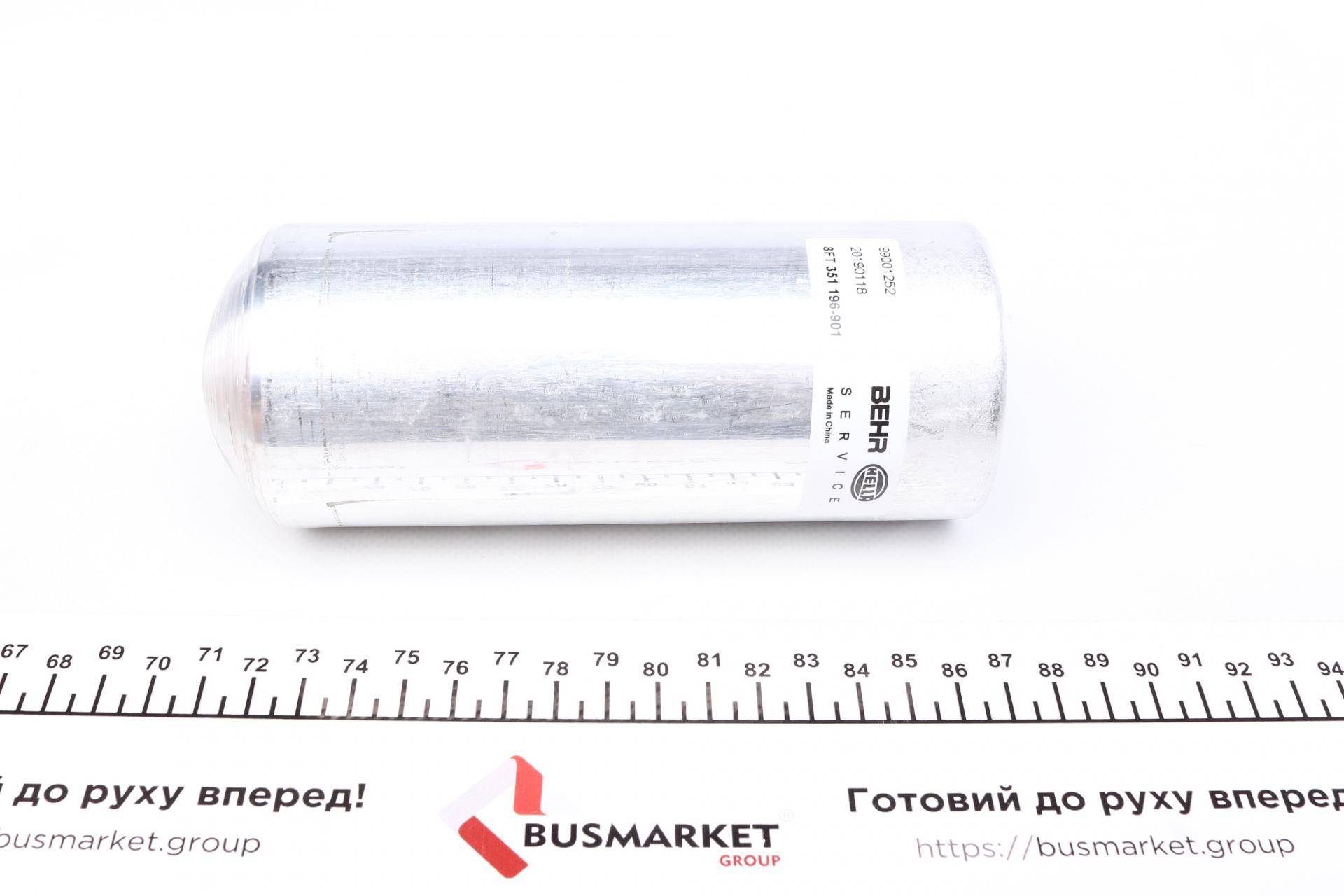 Осушувач кондиціонера BMW 3 (E46)/5 (E39)/7 (E38)/X3 (E83)