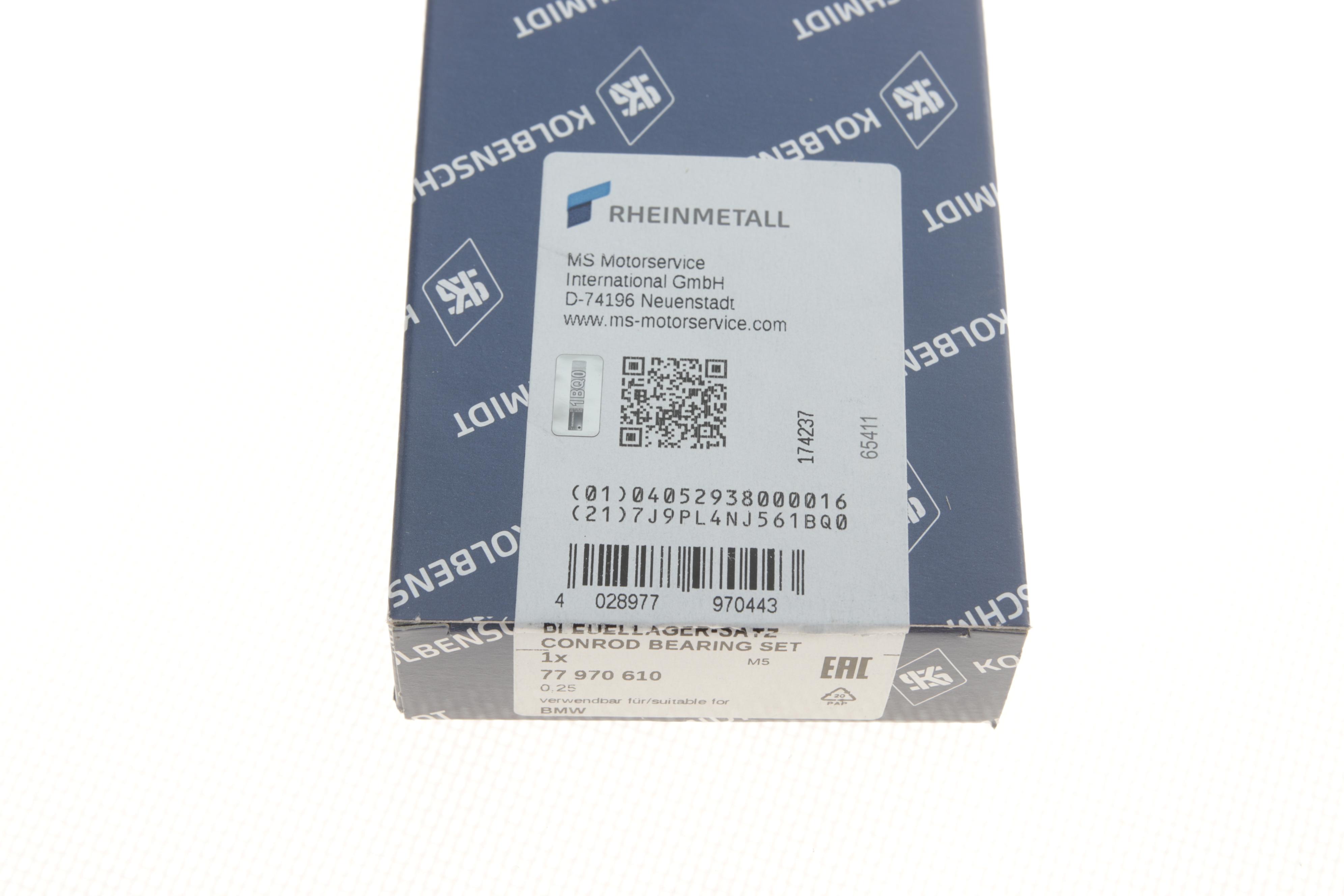 Вкладыши шатунные BMW 1 (F20/F21) 11- N47 D16 (+0.25)