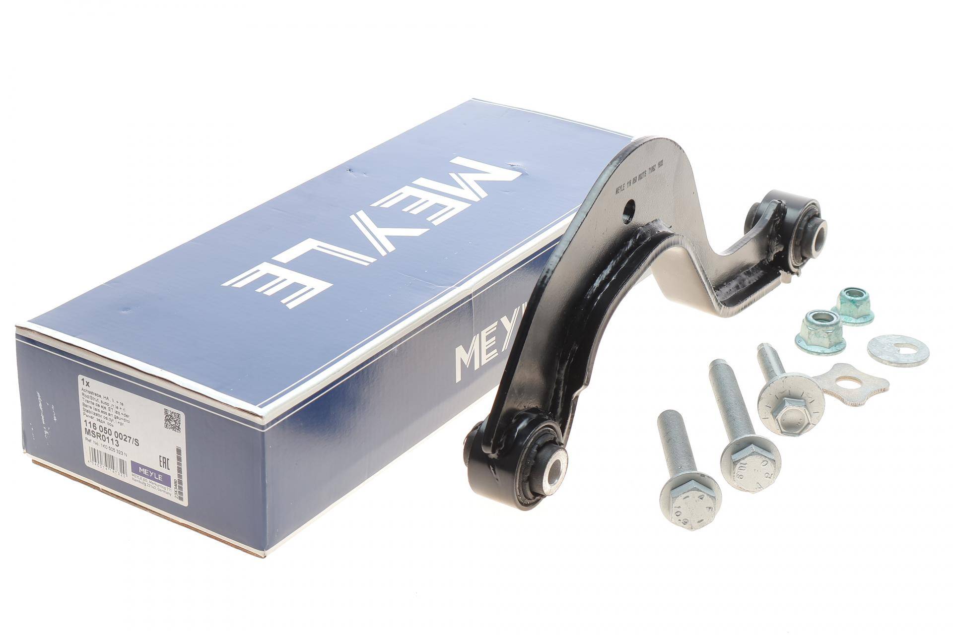 Важіль підвіски (задній/зверху) Audi A3/Seat/Skoda Octavia/SuperB/VW Golf/Passat/Touran/Tiguan 03-