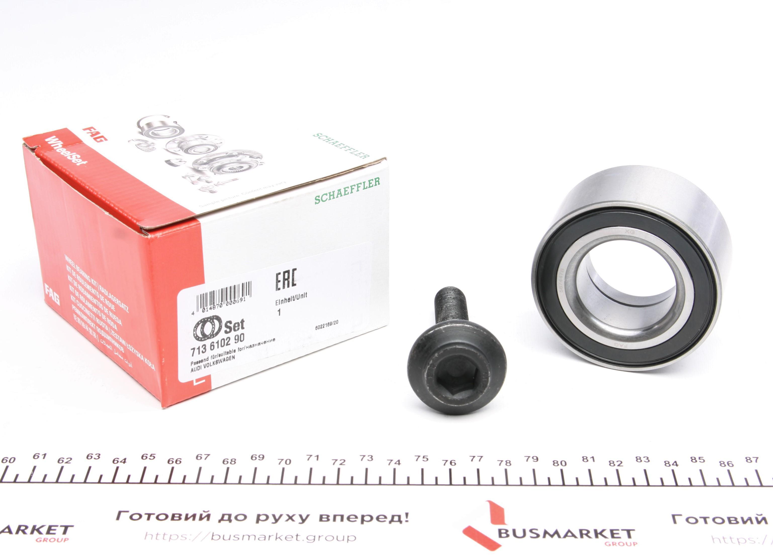 Подшипник ступицы (задней) Audi A6 97-05