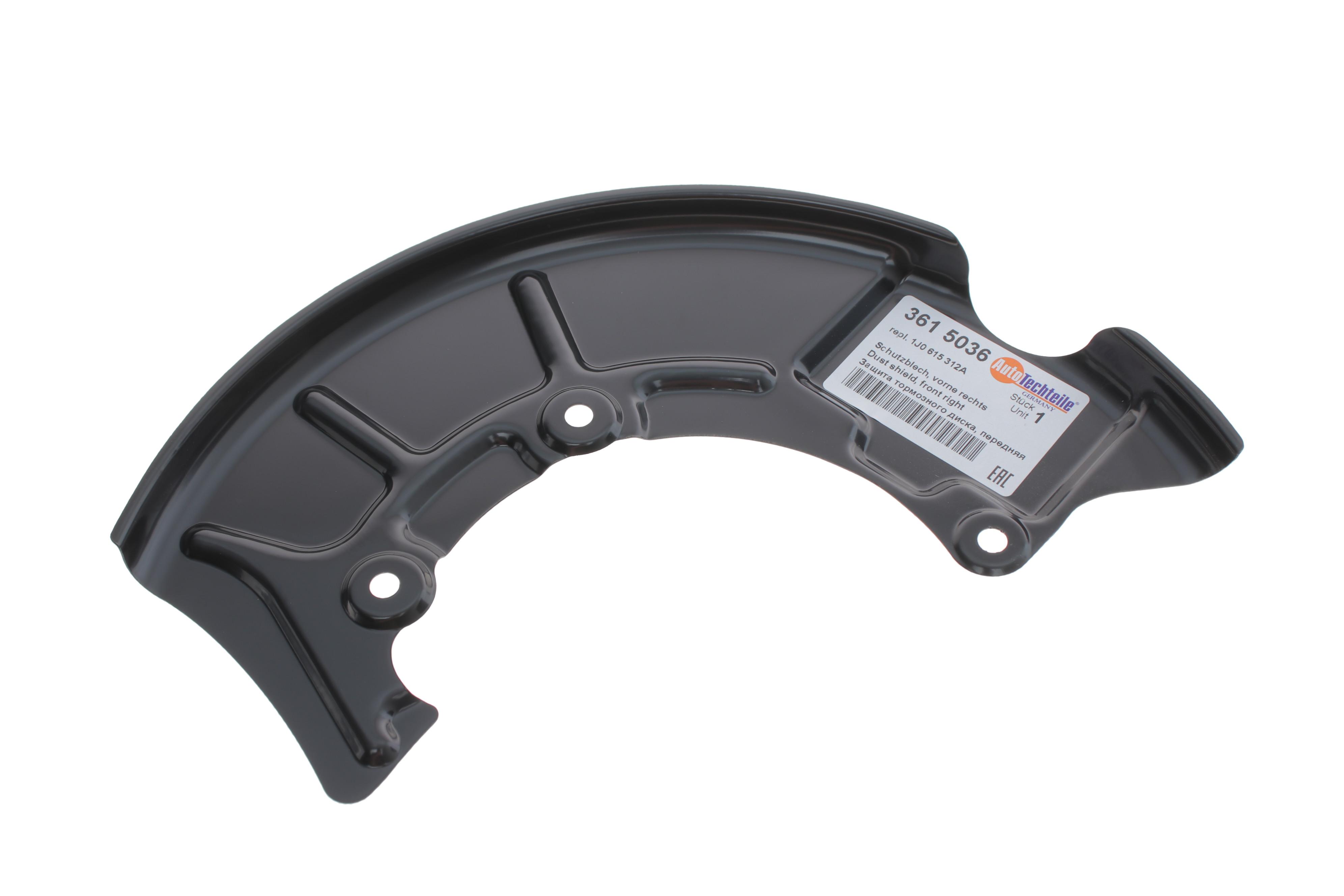 Захист диска гальмівного (переднього) (R) Audi A3/Skoda Octavia/VW Golf 96-13