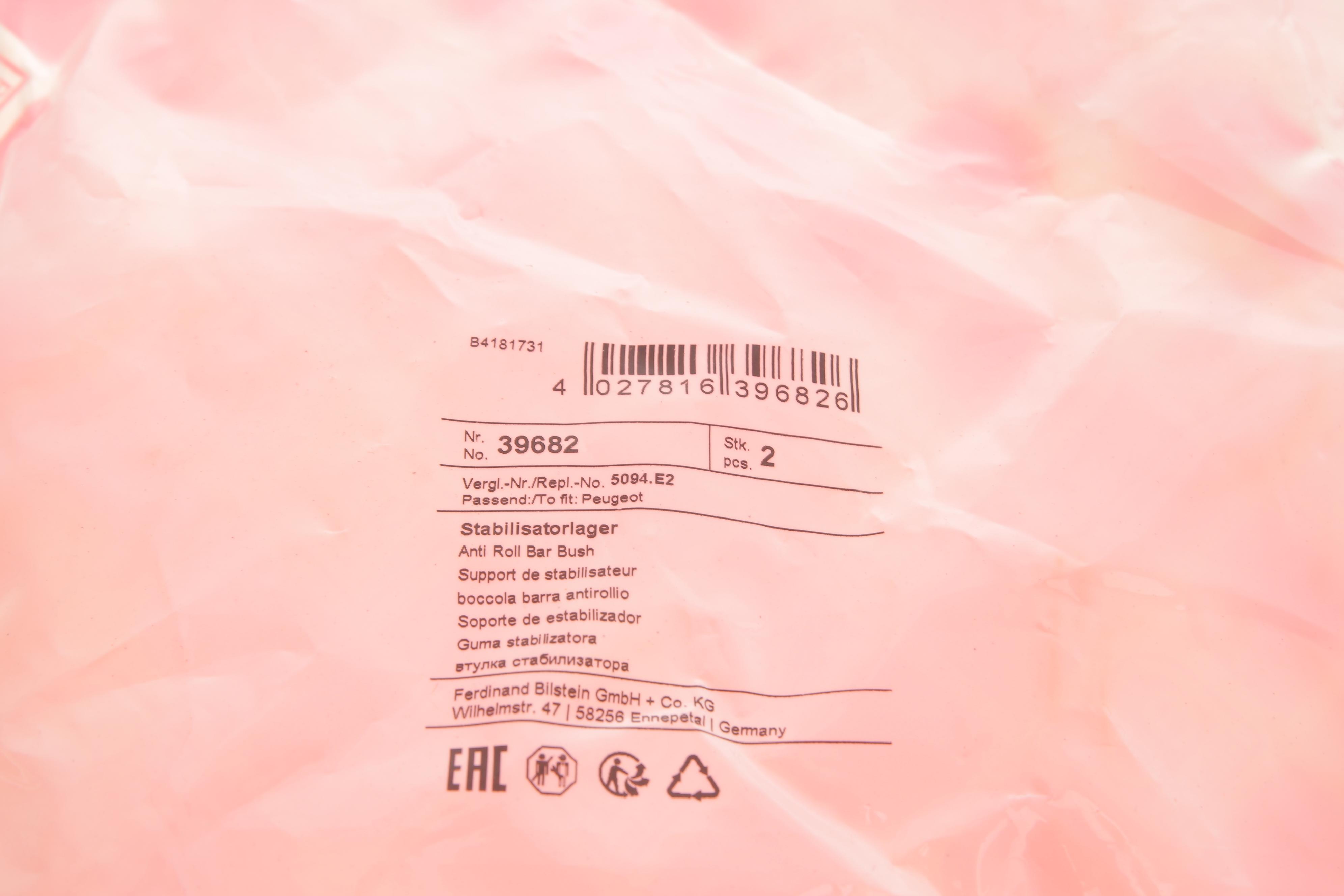 Втулка стабілізатора (переднього) Citroen C4 04-/Peugeot 308 08- (d=22.5mm)