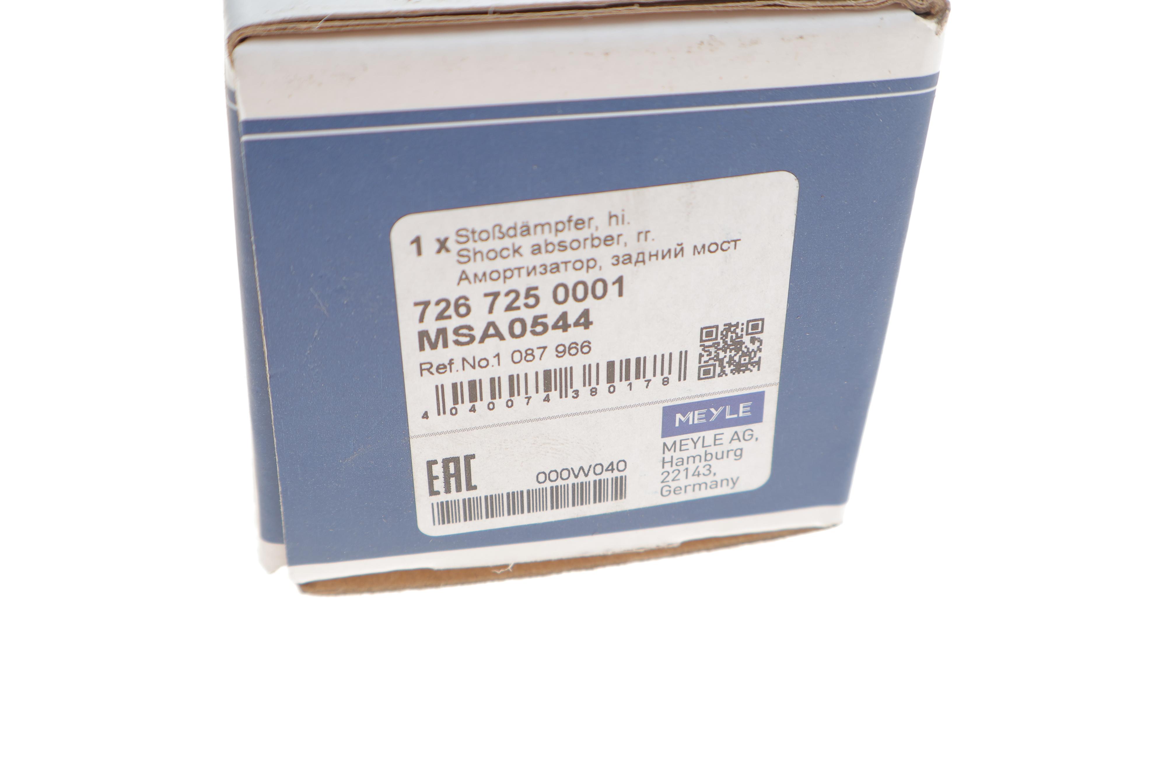 Амортизатор (задній) Ford Focus 98-05