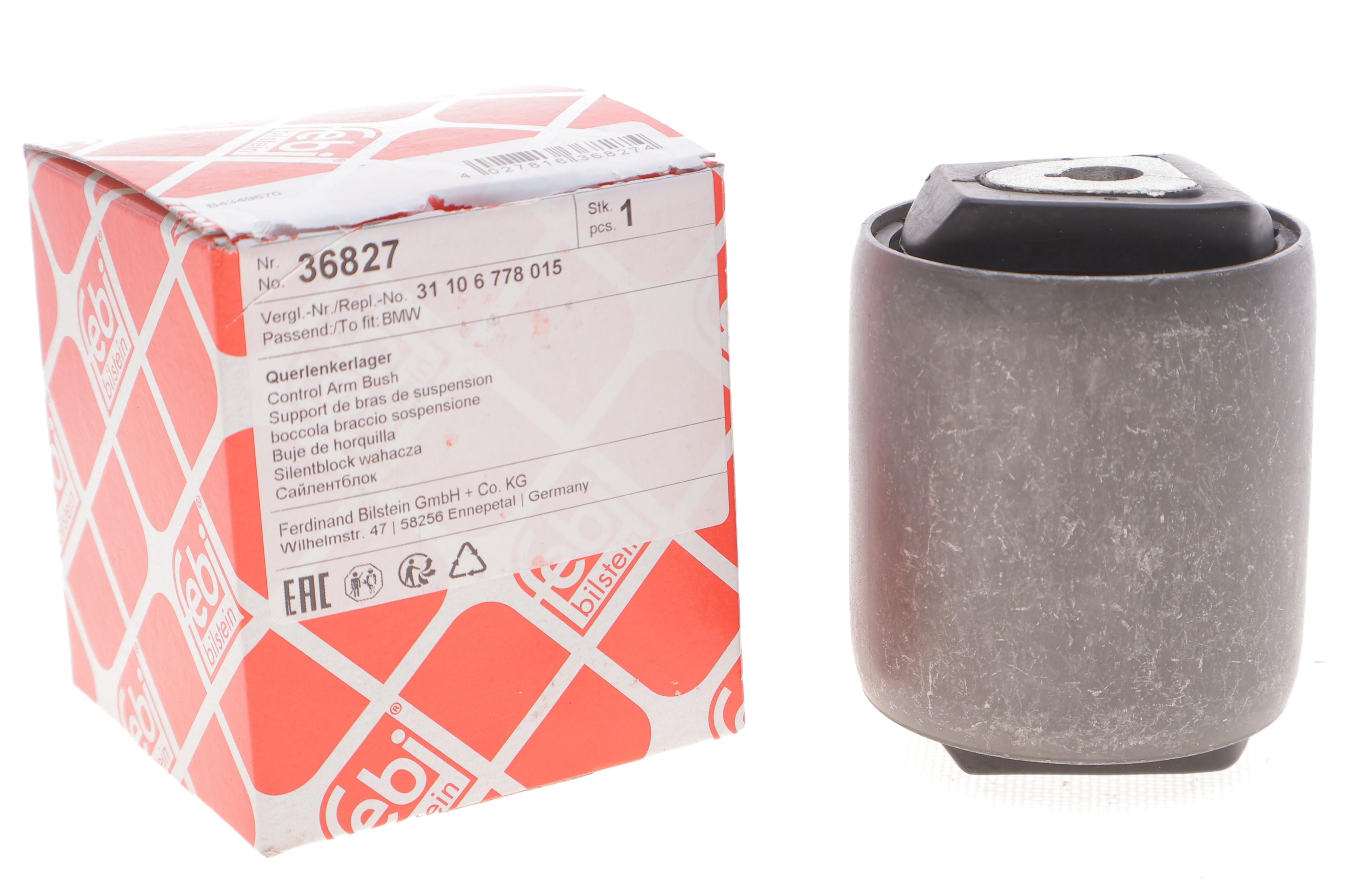 Сайлентблок рычага (переднего/снизу/спереди) BMW X5 (E70)/X6 (E71/E72) 07-