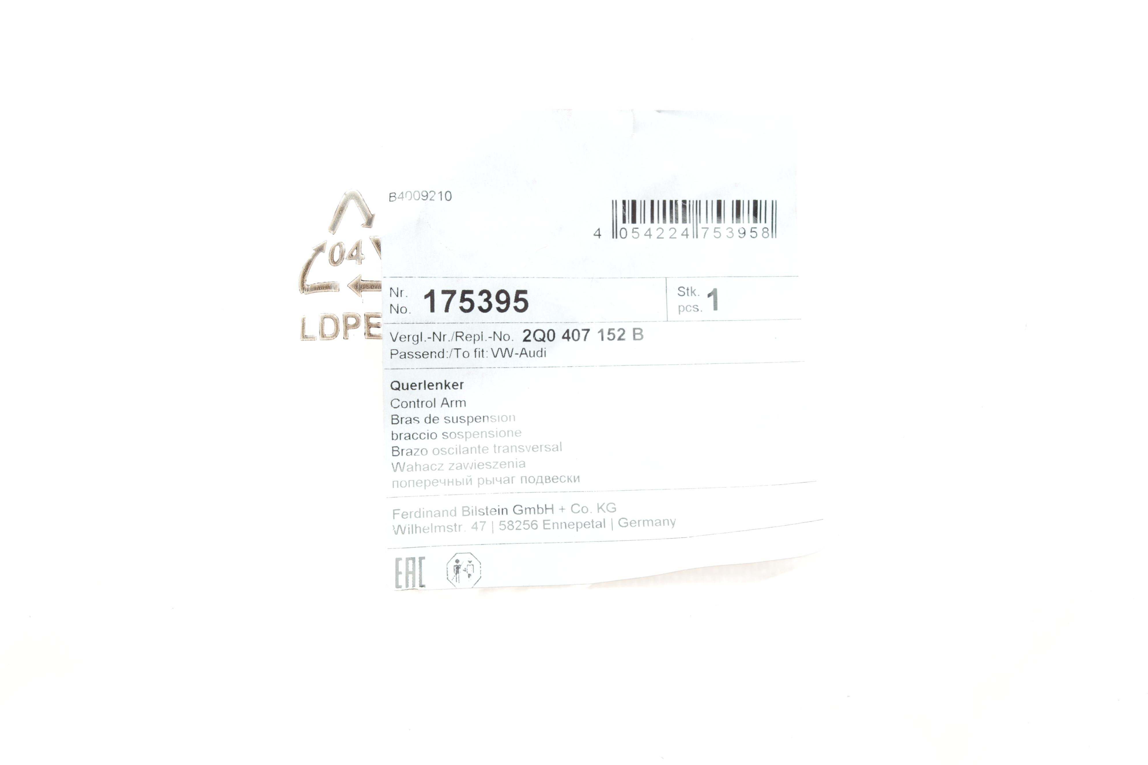 Важіль підвіски (передній/знизу) VW Polo 17-/Skoda Fabia 21- (R)