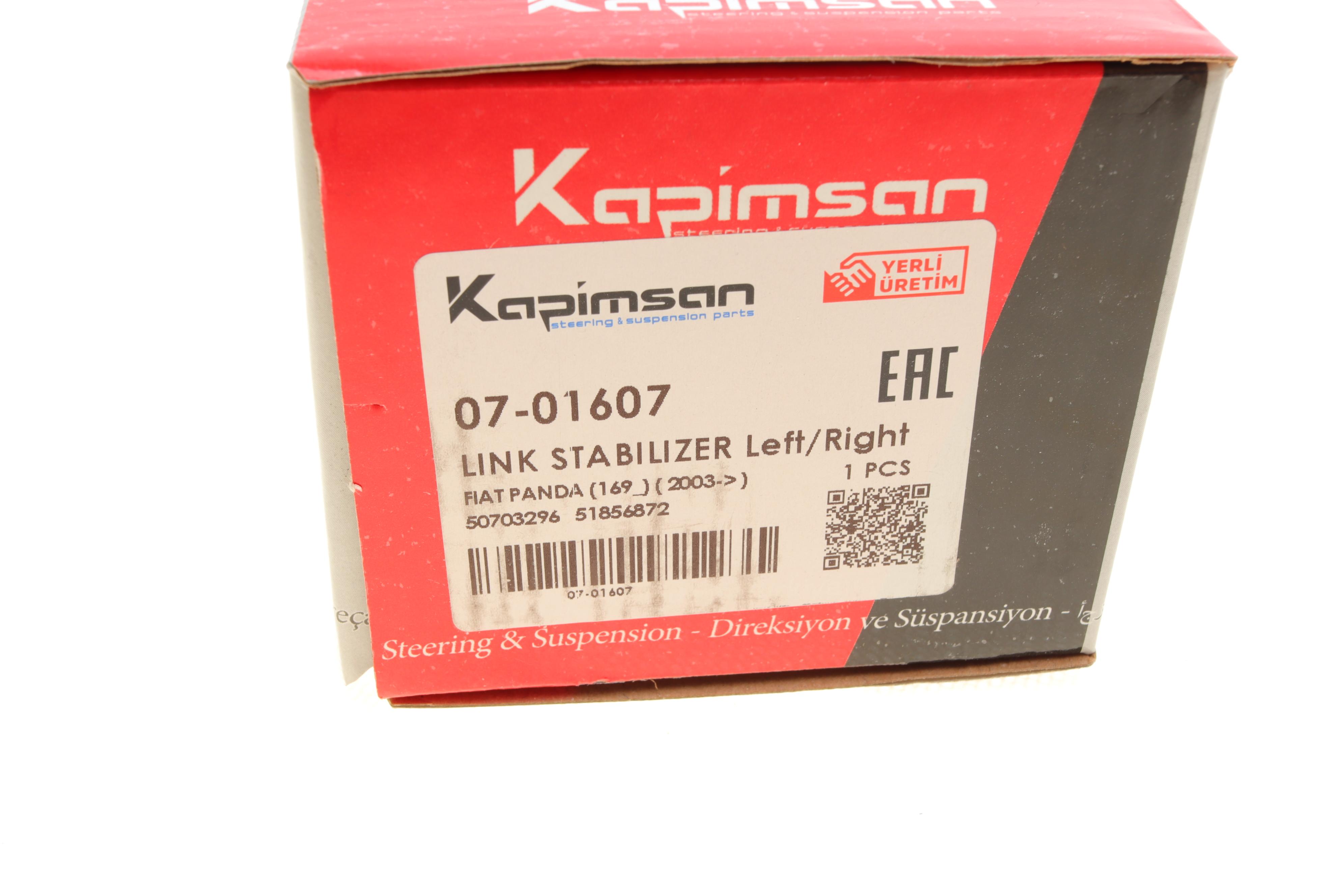 Тяга стабілізатора (переднього) Fiat Panda 03- (L=315mm)