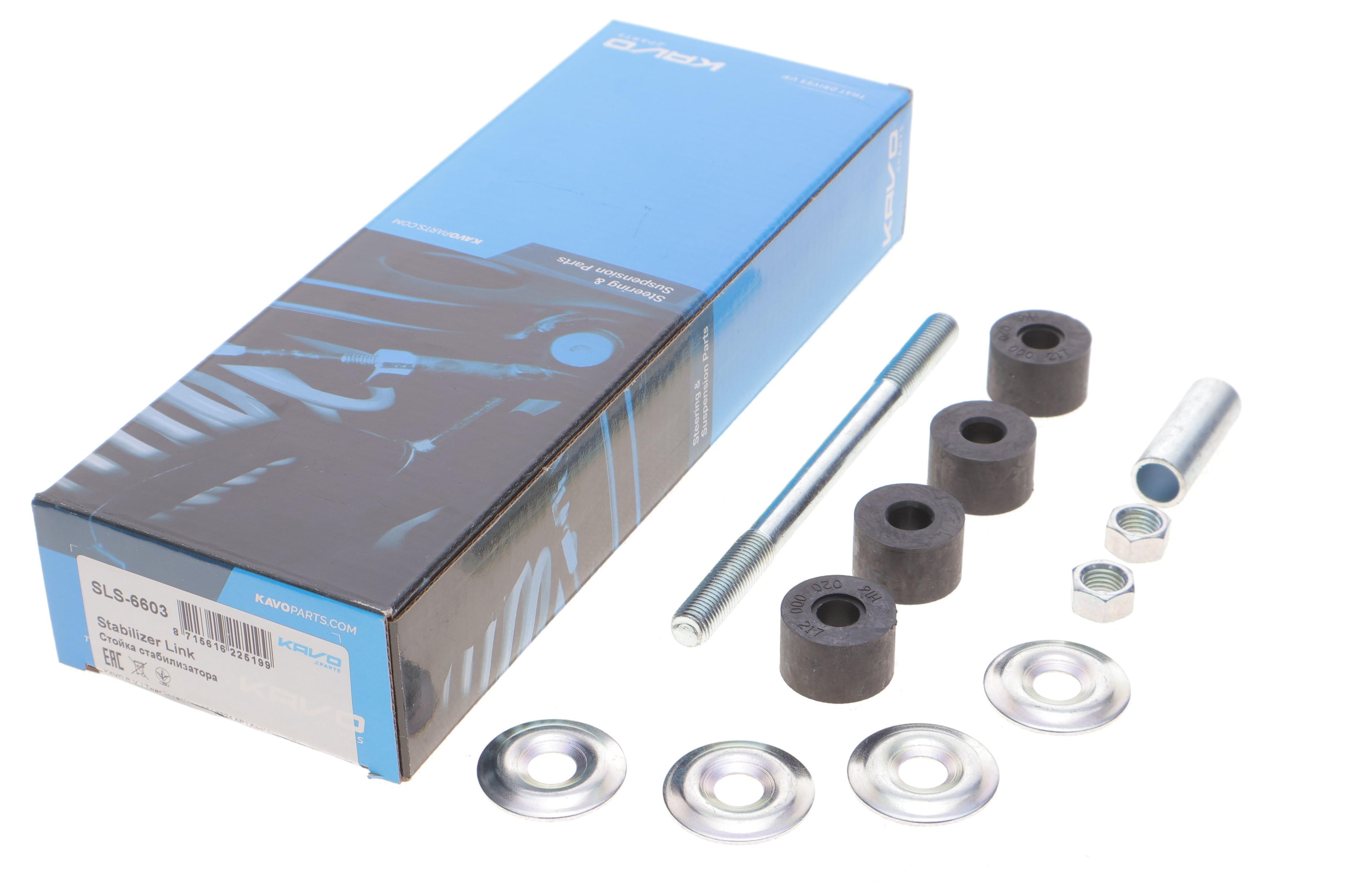 Тяга стабілізатора (переднього) Nissan Navara/NP300 Pickup 2.5 dCi 98-