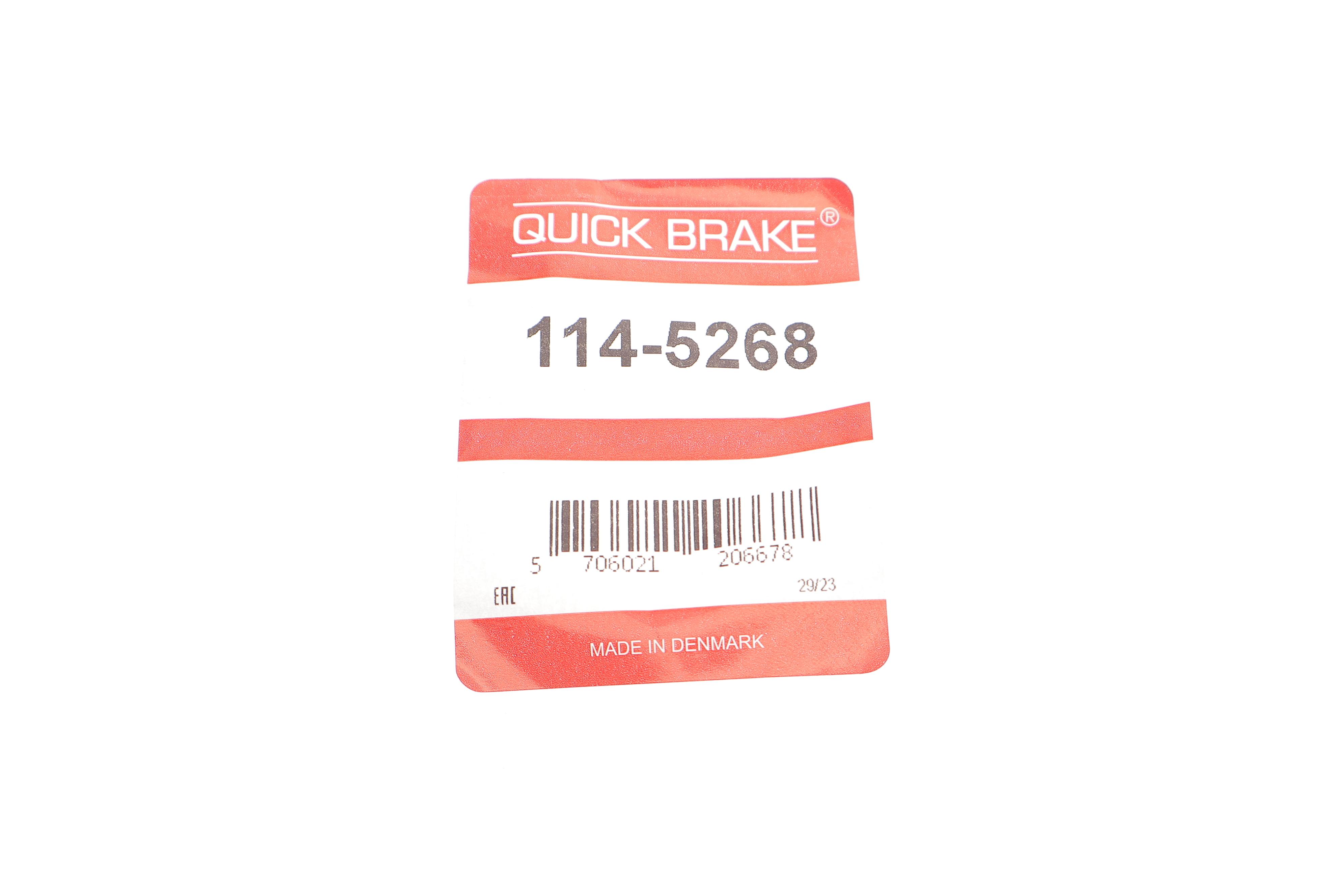 Ремкомплект суппорта (переднего) Nissan Qashqai 13- (d=57mm) (+поршень)