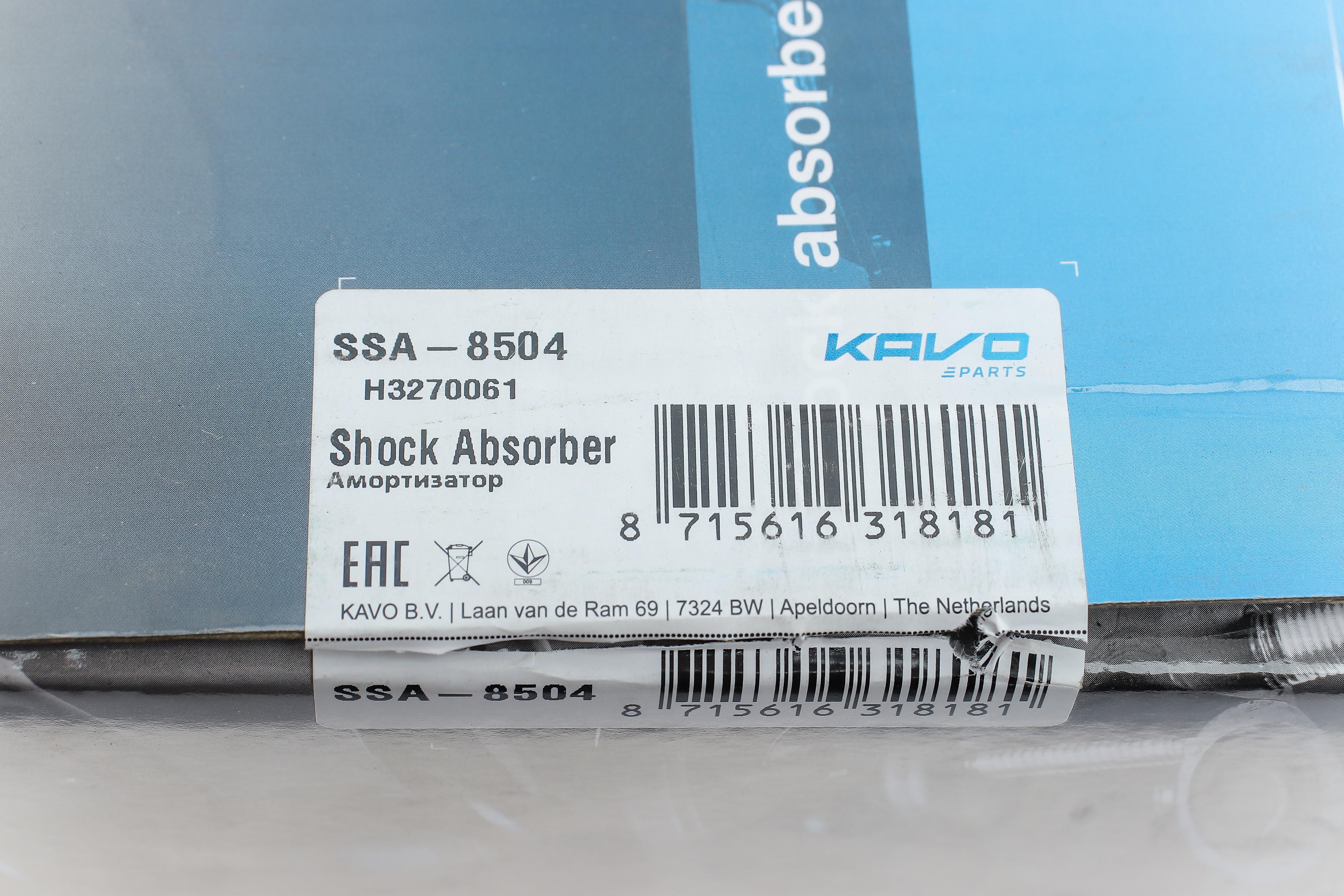 Амортизатор (передний) Suzuki Grand Vitara 05- (L)