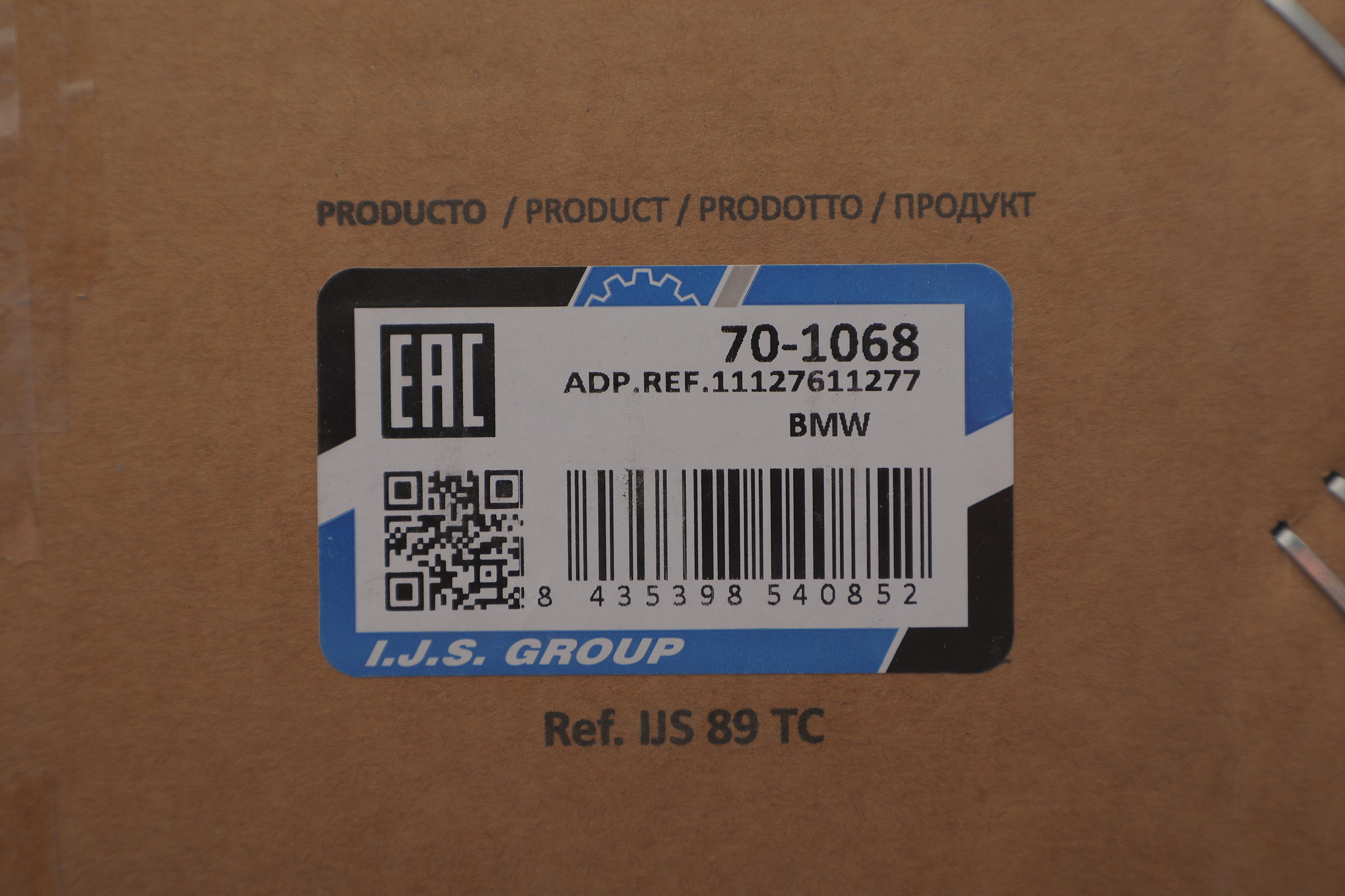 Крышка клапанов BMW 3 (F30/F80)/4 (F32/F82)/X1 (F48)/X2 (F39) 1.5 13- B38