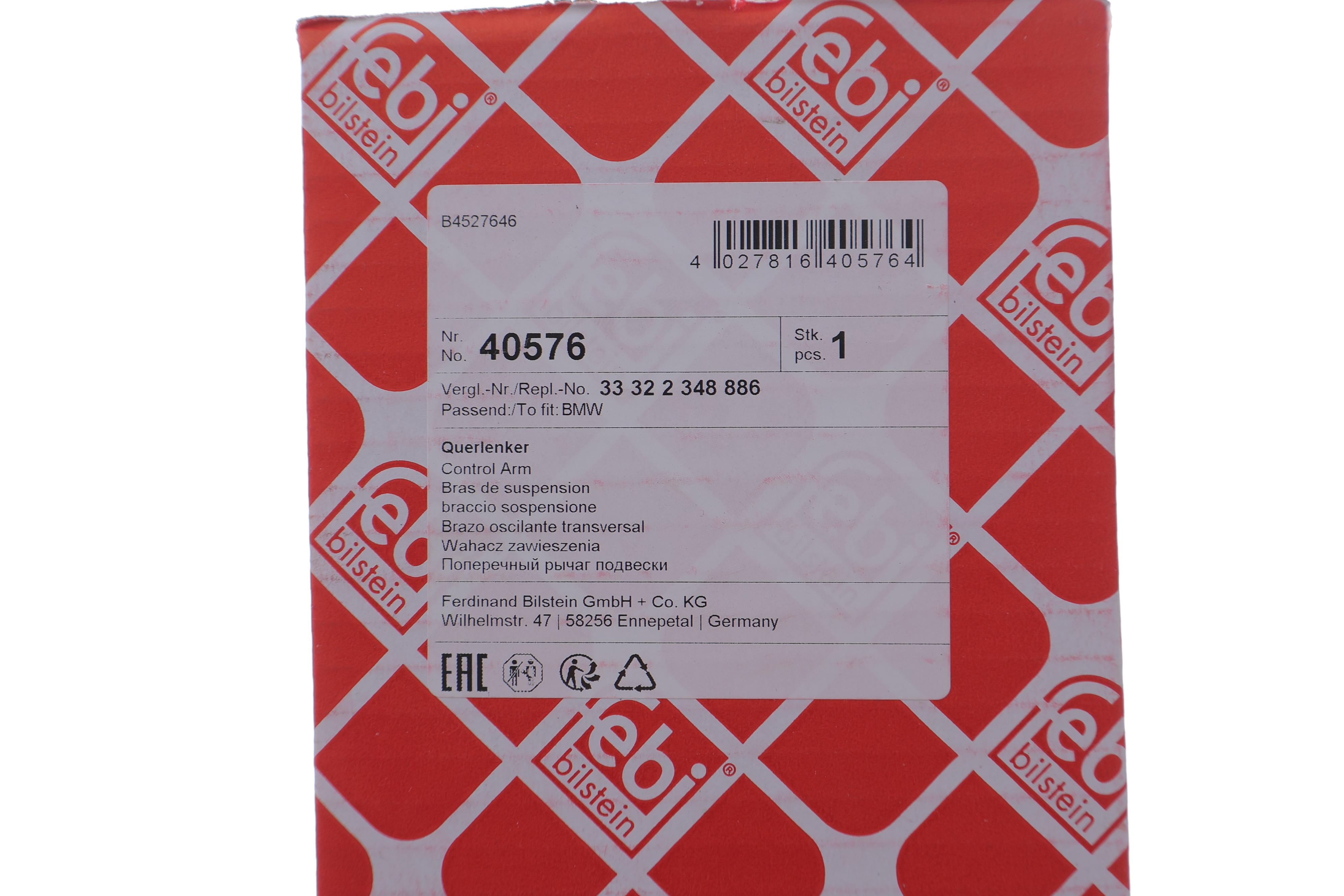 Рычаг подвески (задний/сверху/спереди) BMW X5 (E53)/5 (E39) 96-10 M47/M54/M57/M62