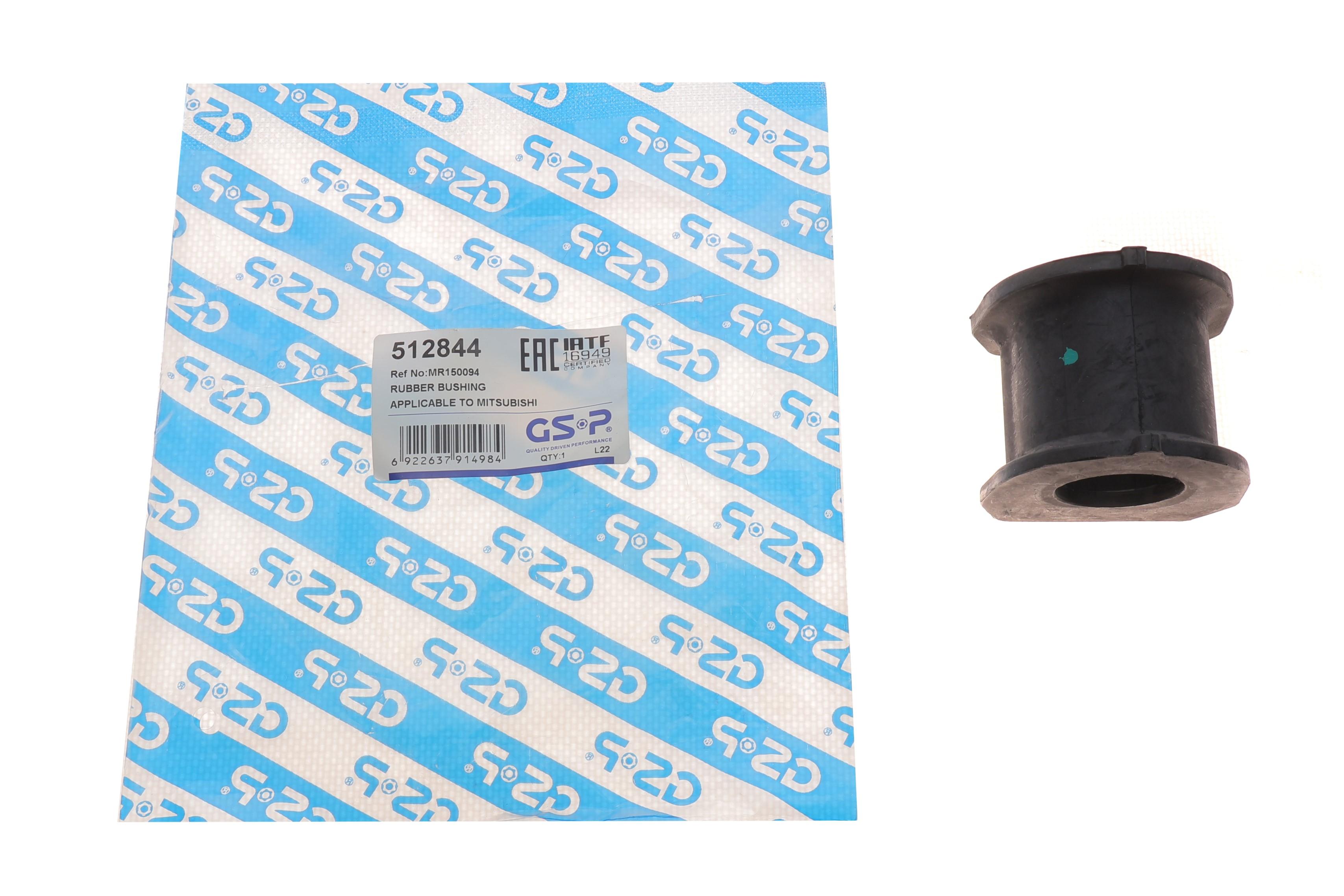 Втулка стабілізатора (переднього) Mitsubishi Pajero 90-00