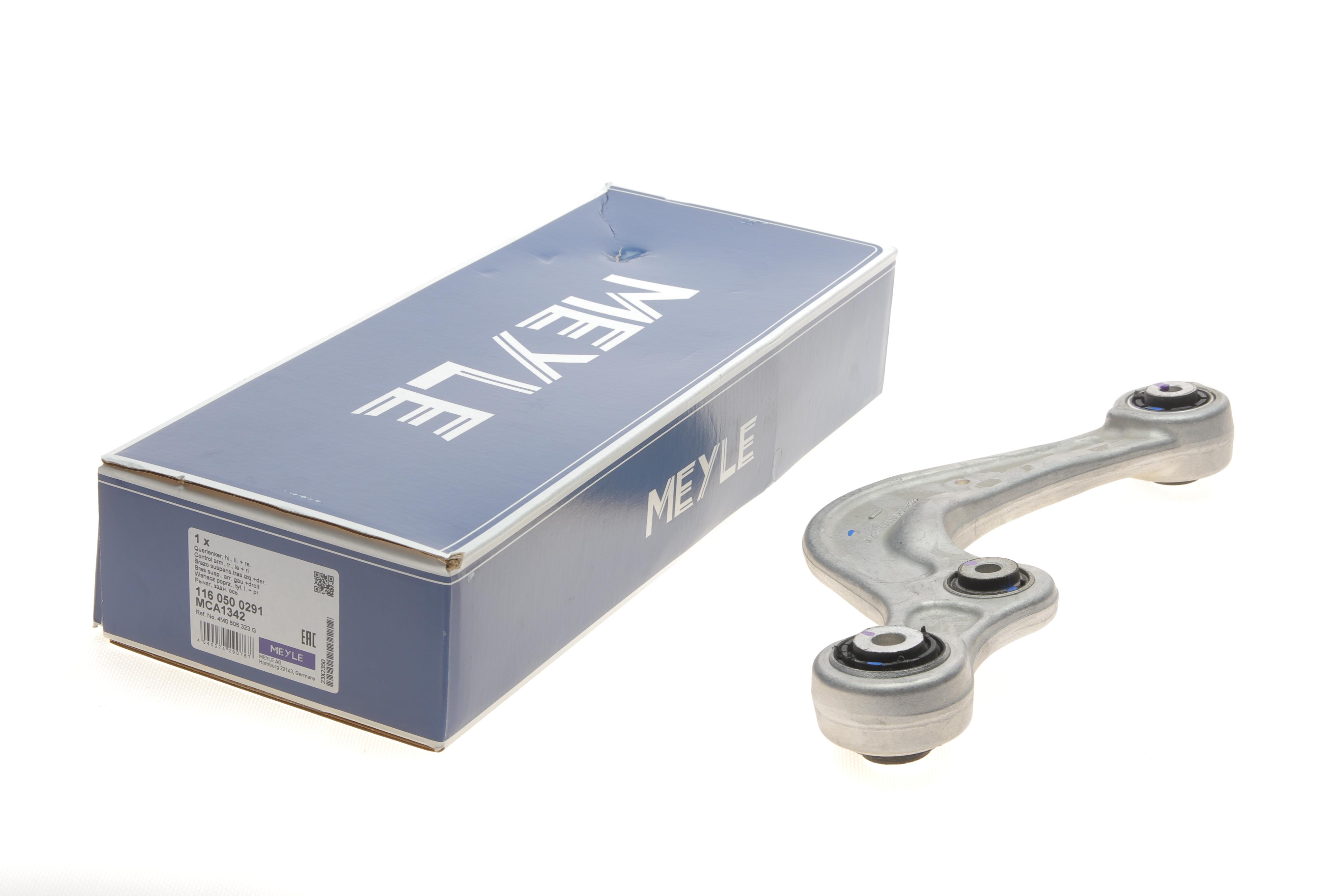 Важіль підвіски (задній/зверху/спереду) Audi A4/A6/A8/Q5/Q7/Q8/VW Touareg 15-