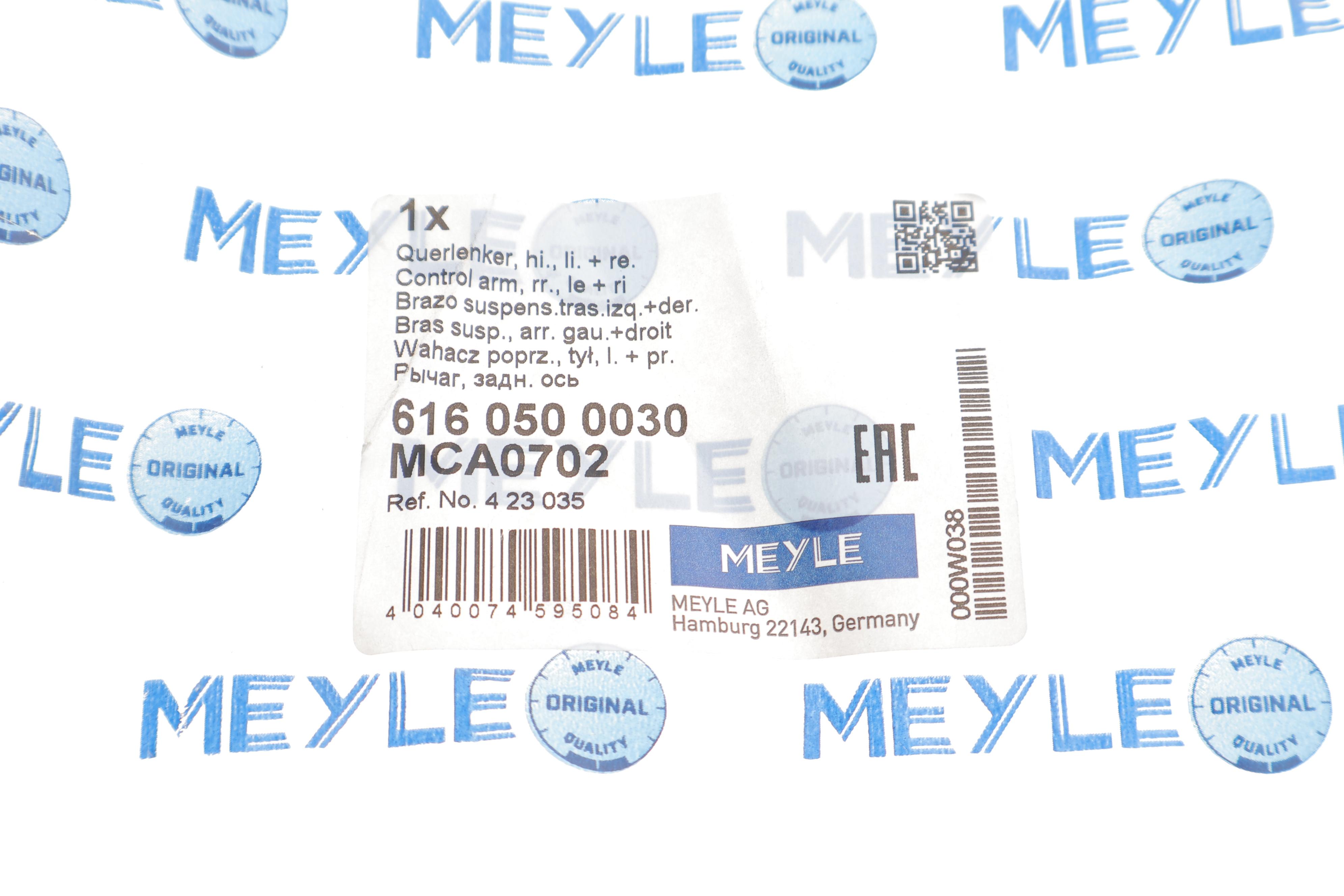 Важіль підвіски (задній) Opel Vectra C 02-