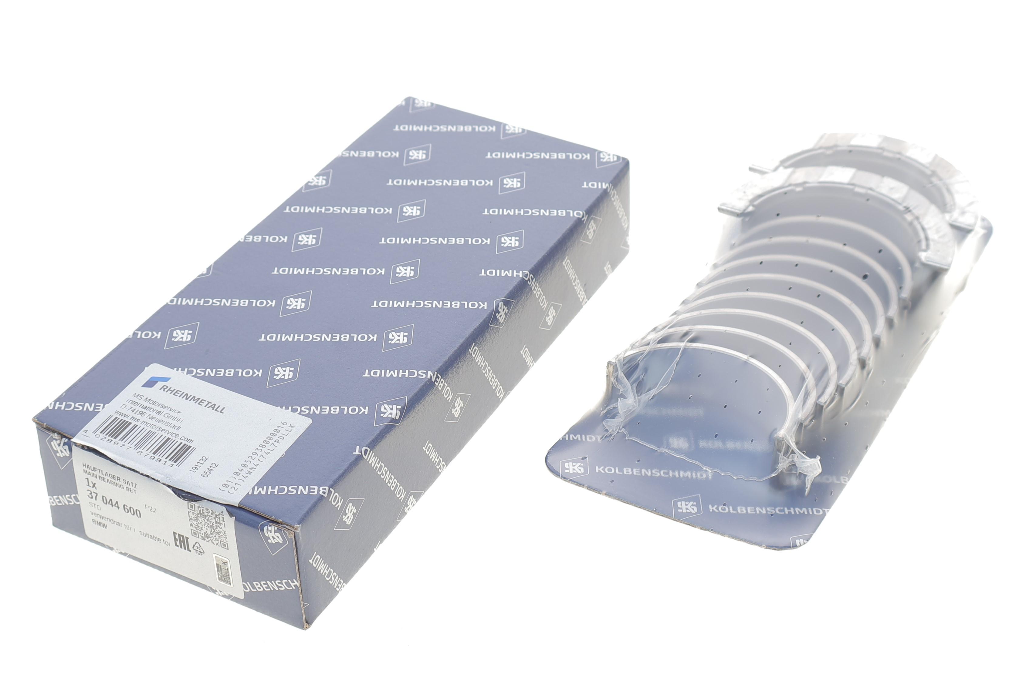 Вкладыши коренные BMW 5 (G30/F90)/X3 (G01/F97) 2.0 i 17- B48 (STD)