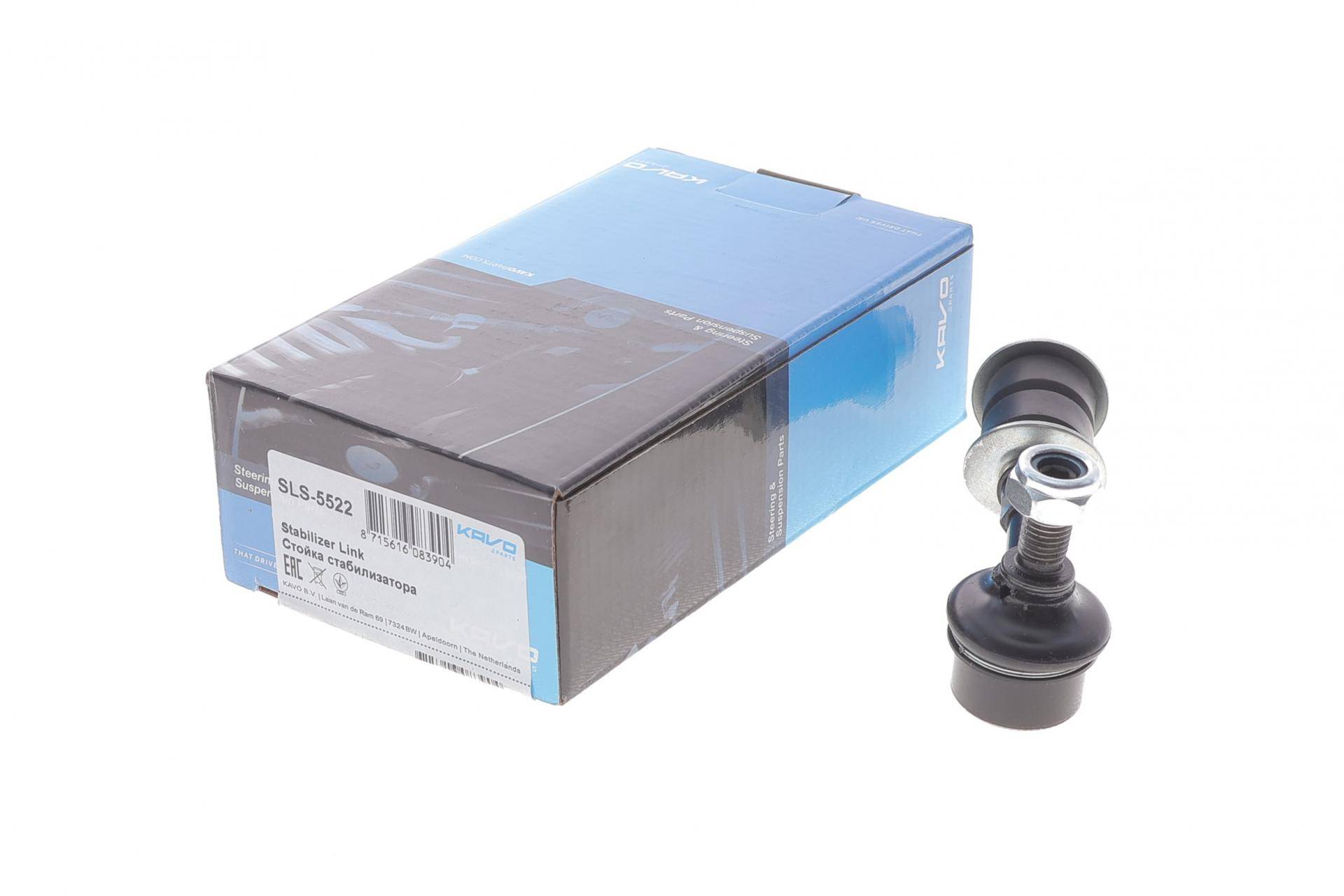 Тяга стабілізатора (заднього) Mitsubishi Lancer 1.6/2.0 03- (L=115 мм)