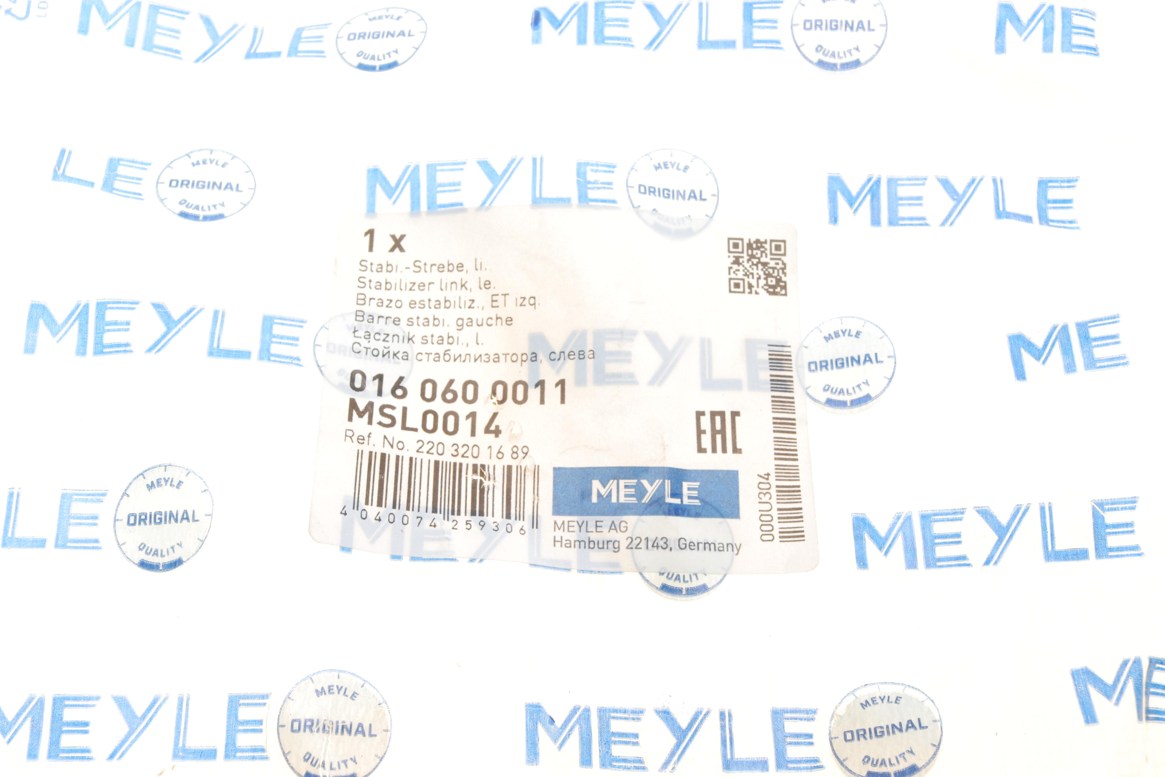 Тяга стабілізатора (переднього) (L) MB S-class (W220) 98-05