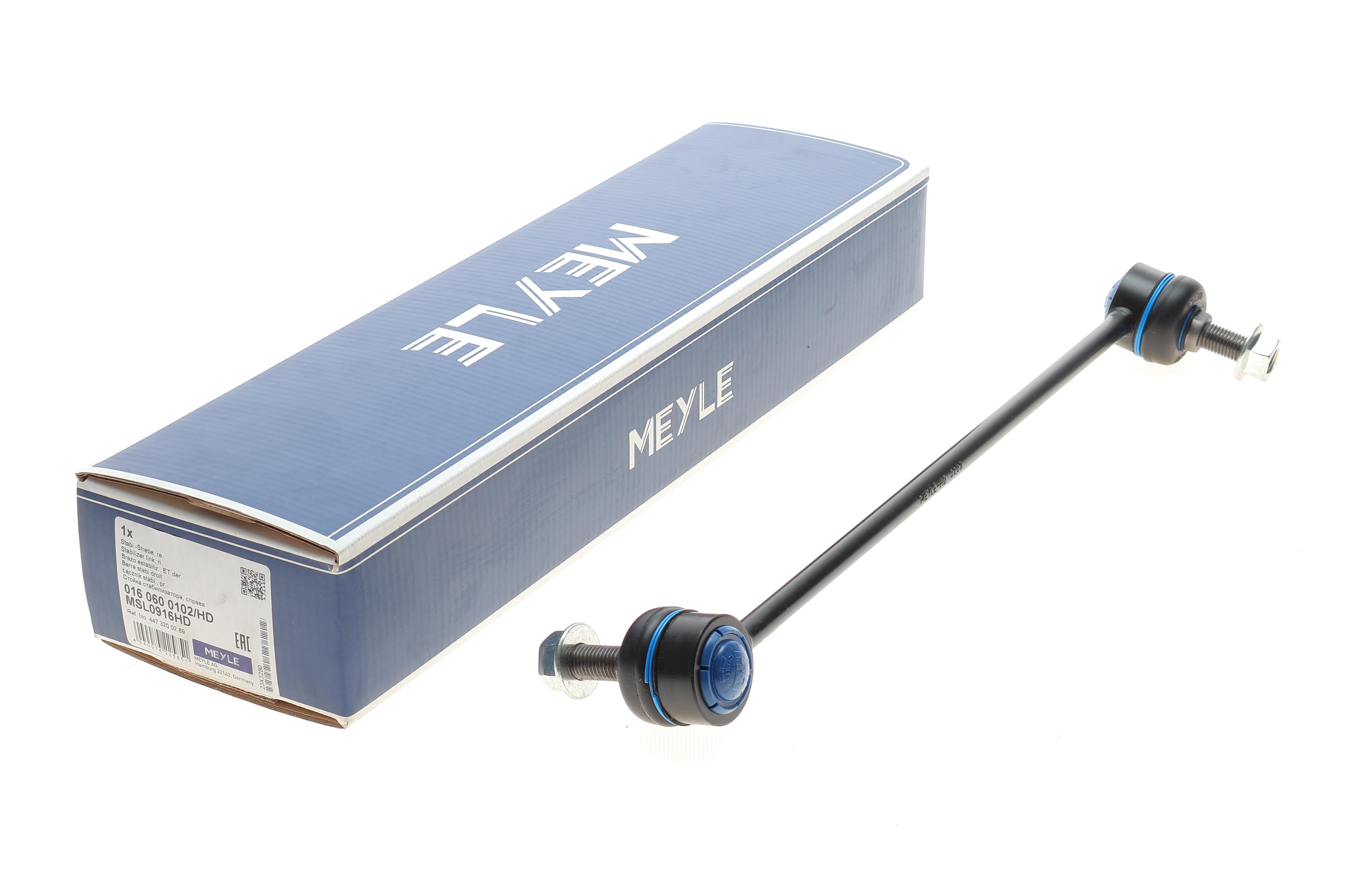 Тяга стабілізатора (переднього) (R) MB Vito (W447) 2.2CDI 14- (L=350mm) (4x4)