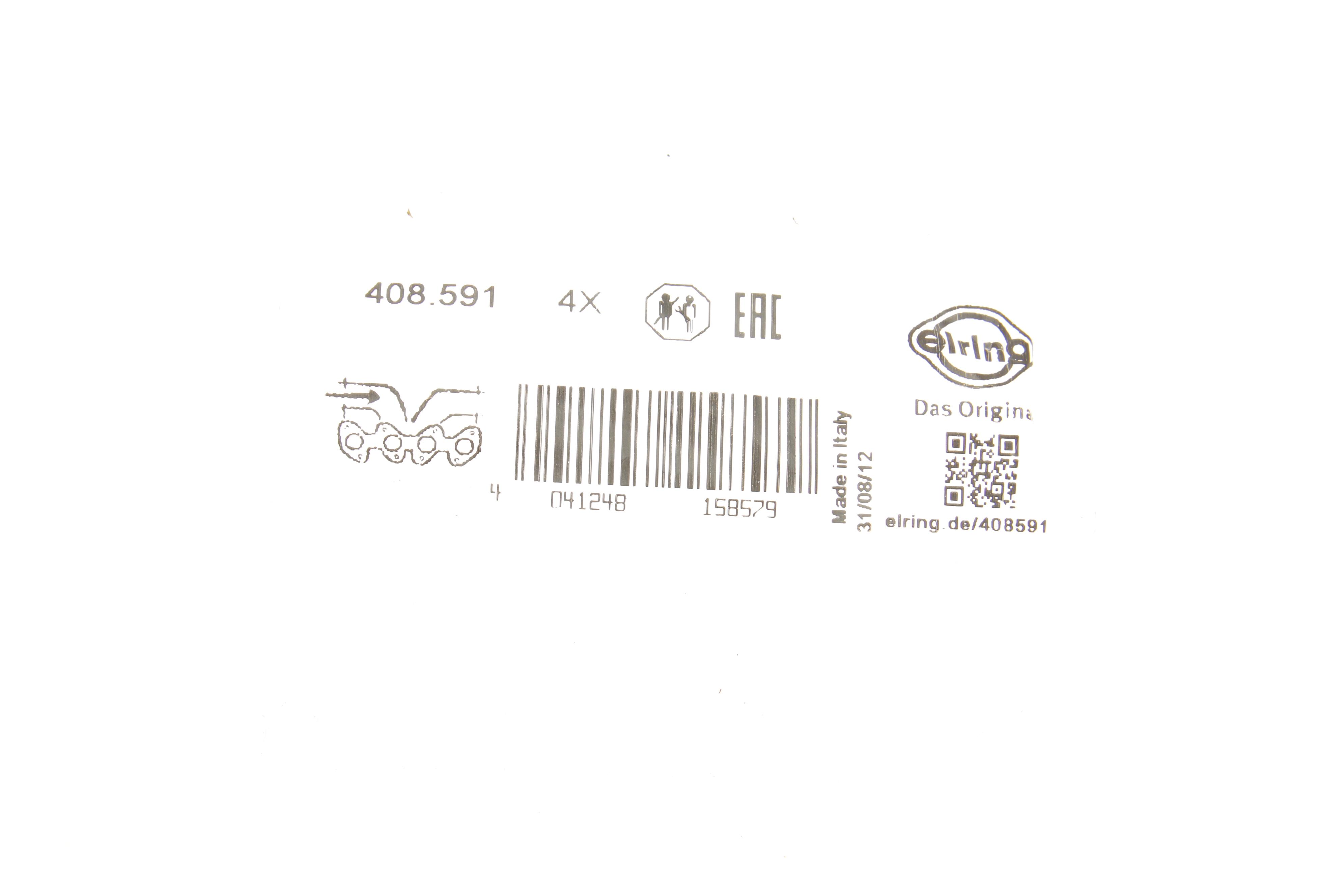 Прокладка колектора впускного VW Caddy 1.4-1.6 95-04