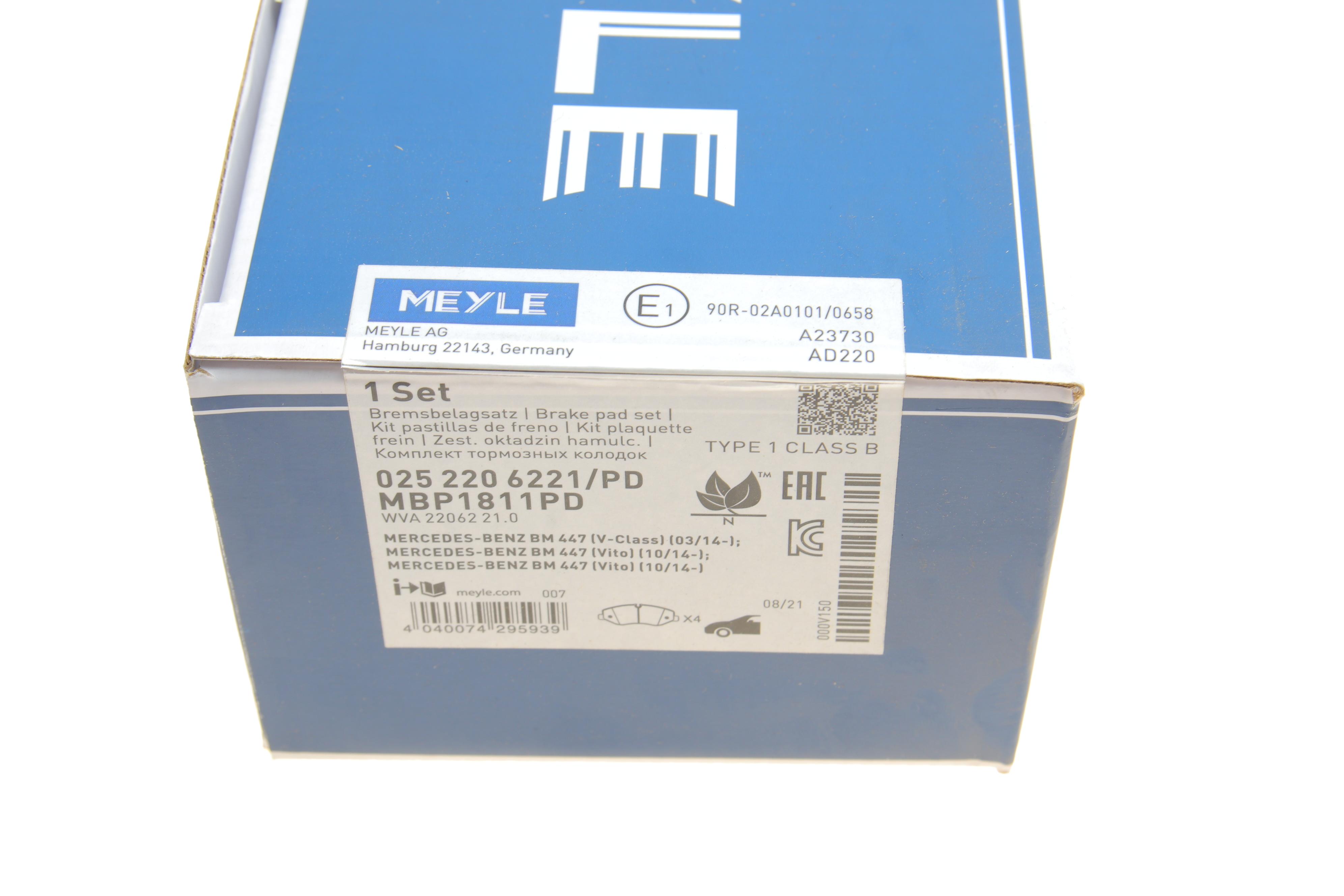 Колодки гальмівні (передні) MB Vito (W447) 14-