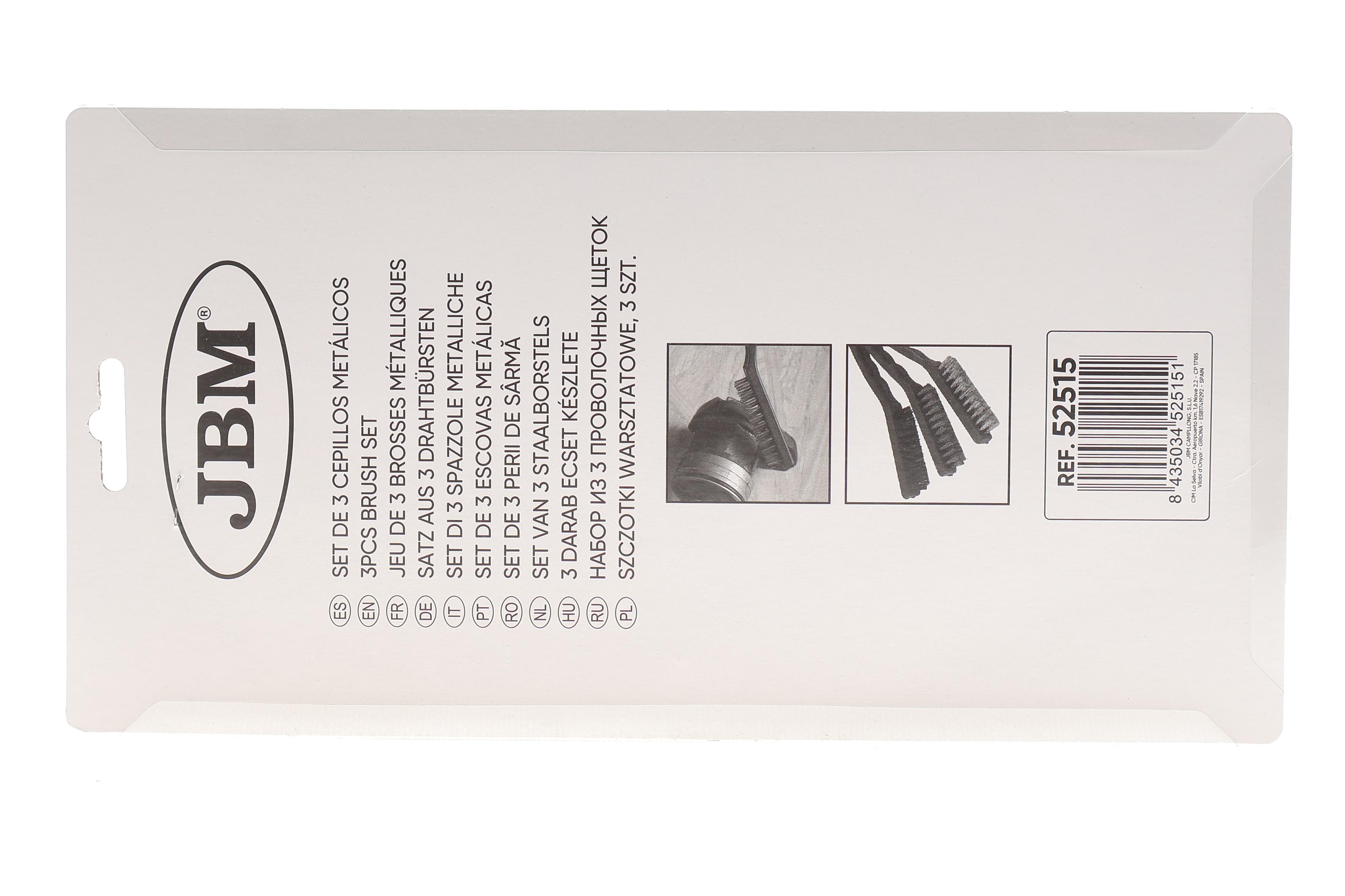 Набір щіток 225 мм 3 од.