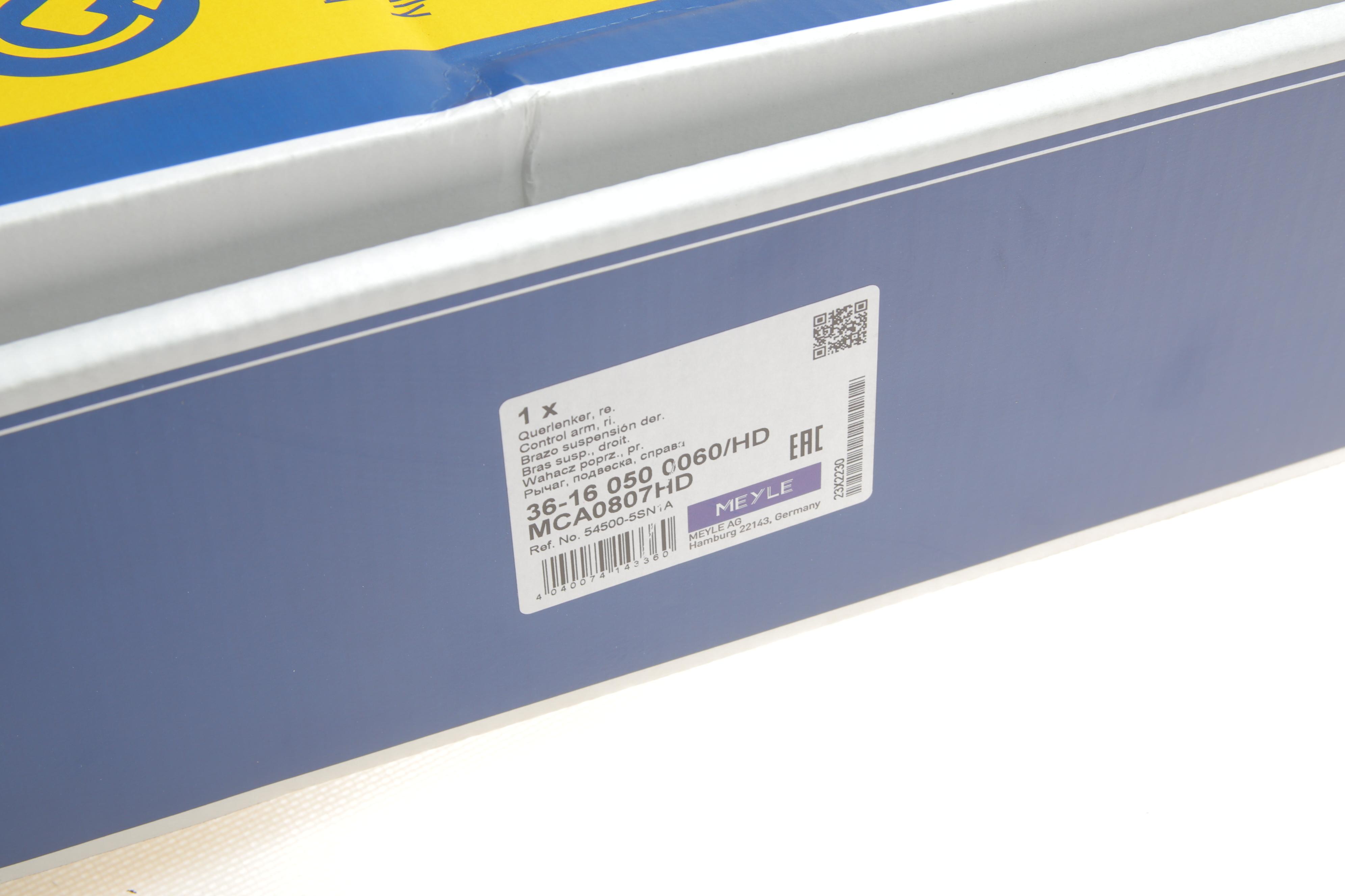 Важіль підвіски (передній) (R) Nissan Juke/Leaf 10-