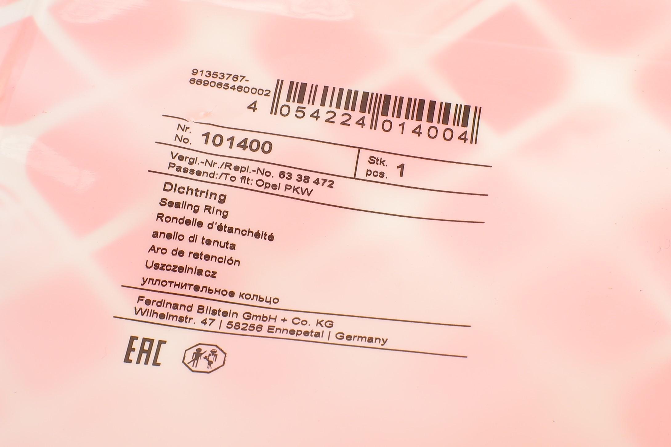 Прокладка радиатора масляного Opel Astra 1.2-2.2D 98-14