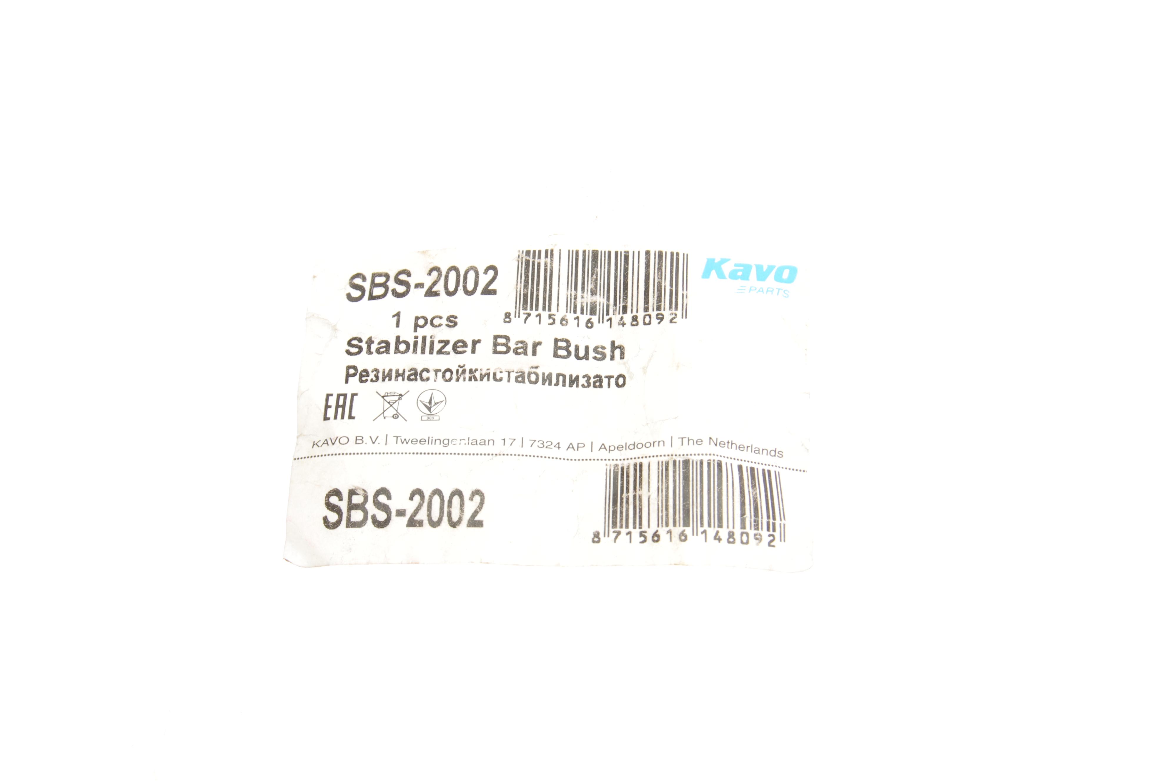 Втулка стабілізатора (переднього) Honda Civic 95-01 (d=22mm)