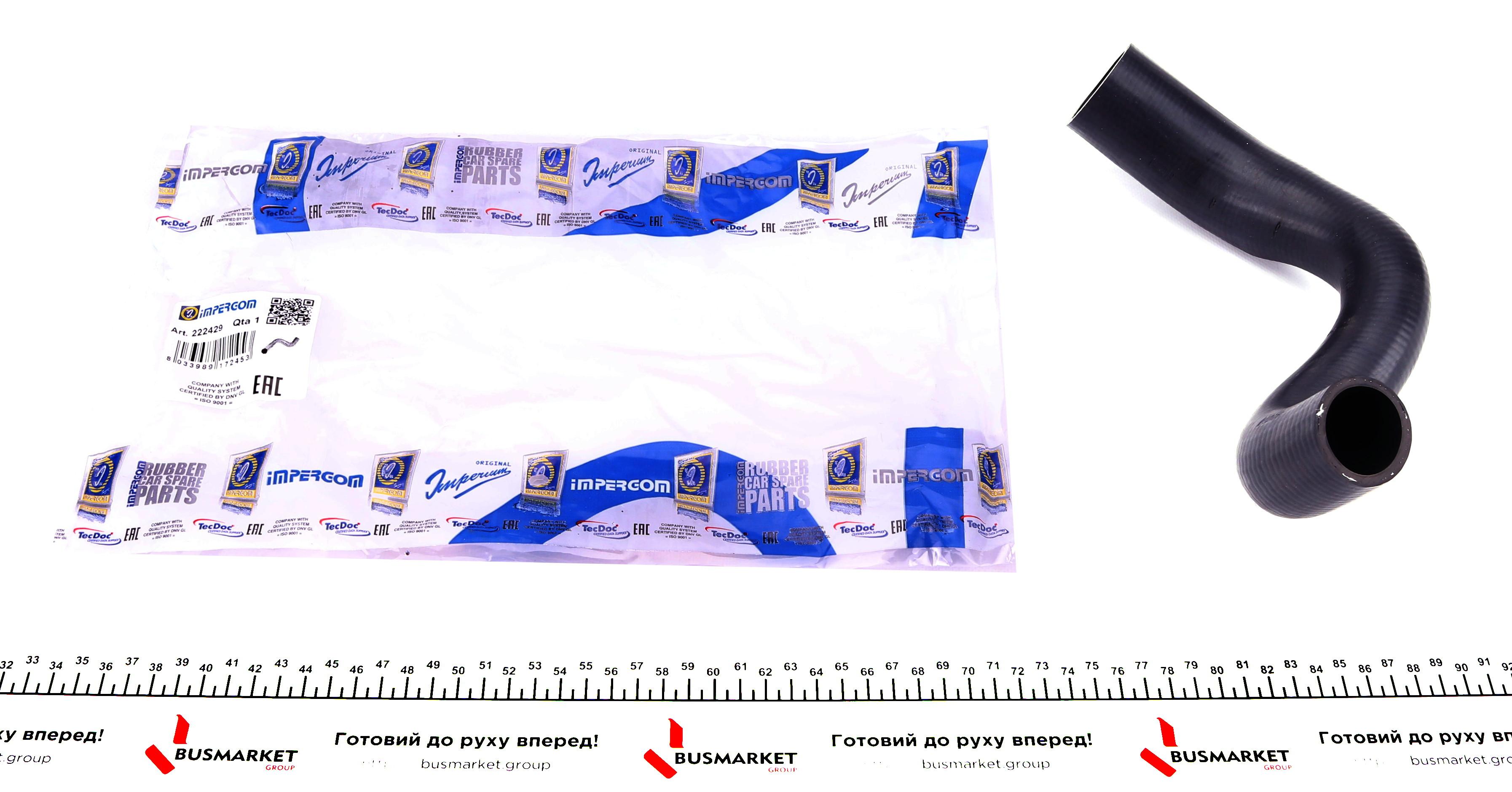 Патрубок радіатора (верхній) Ford Transit 2.5D/DI 83-00