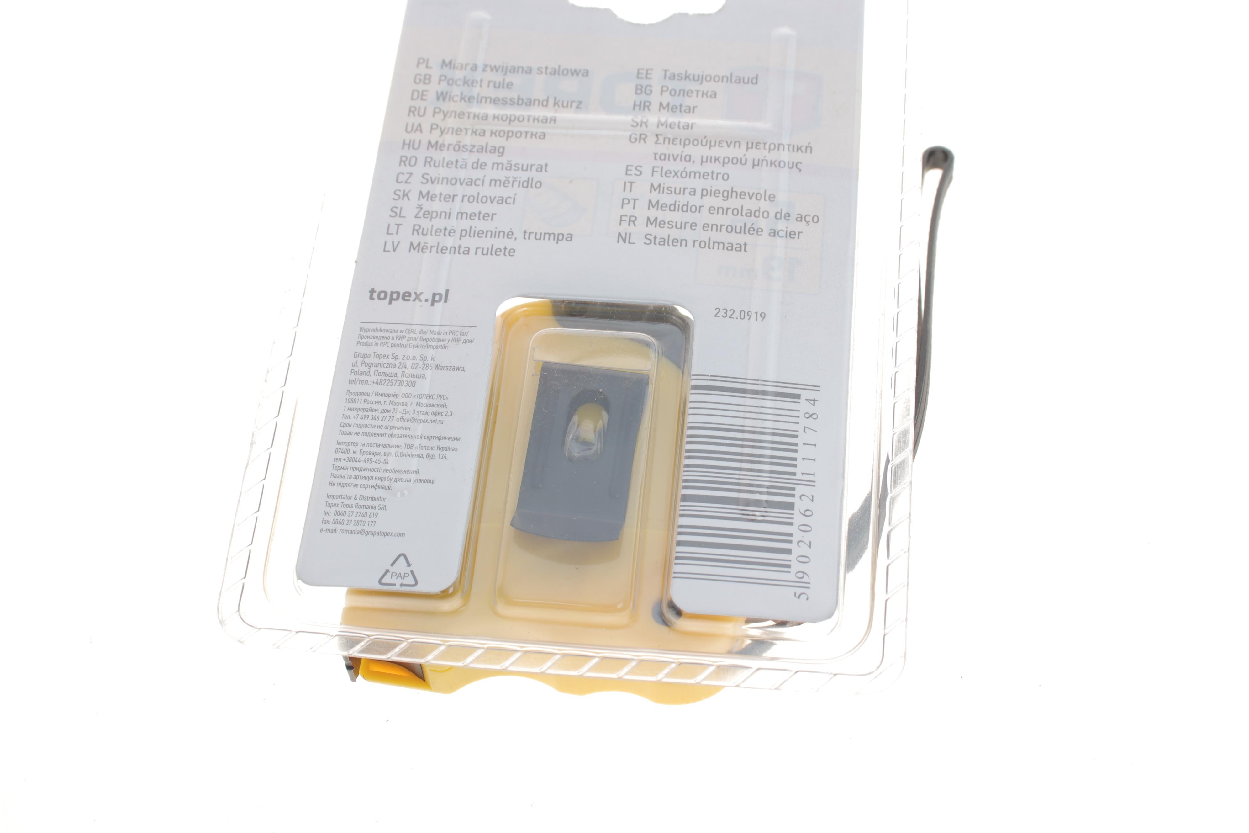 Рулетка 5 м x 19 мм