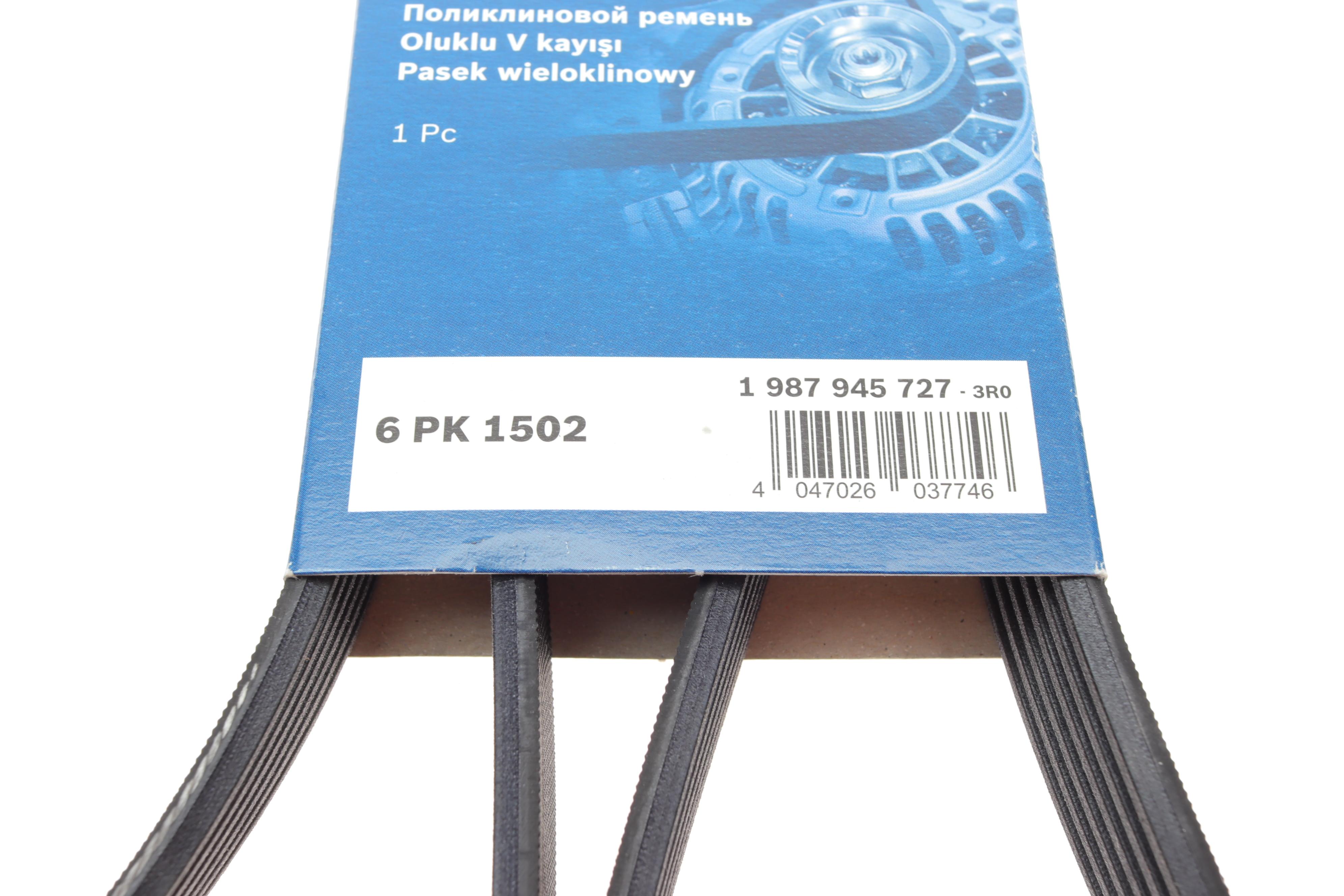 Ремень генератора Ford Transit Connect/Focus/Fiesta 1.0 EcoBoost 13- (6PK1502)