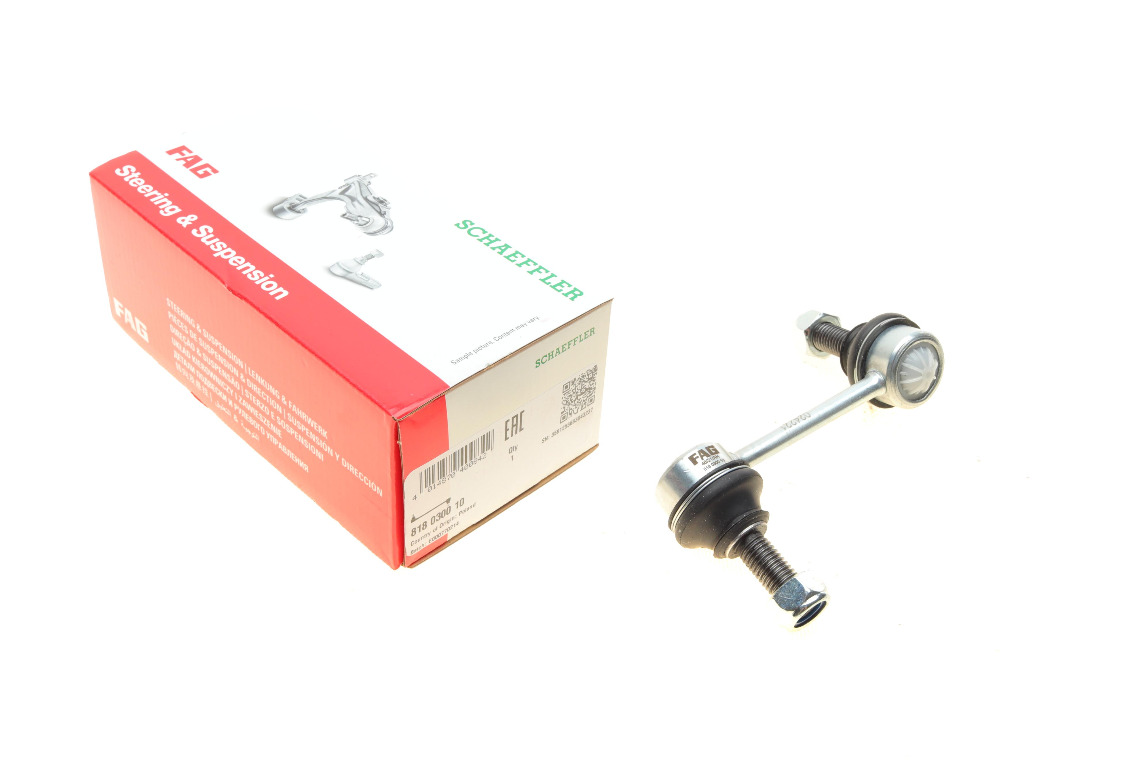 Тяга стабилизатора (переднего) (R) Alfa Romeo 159/Brera/Spider 05-11