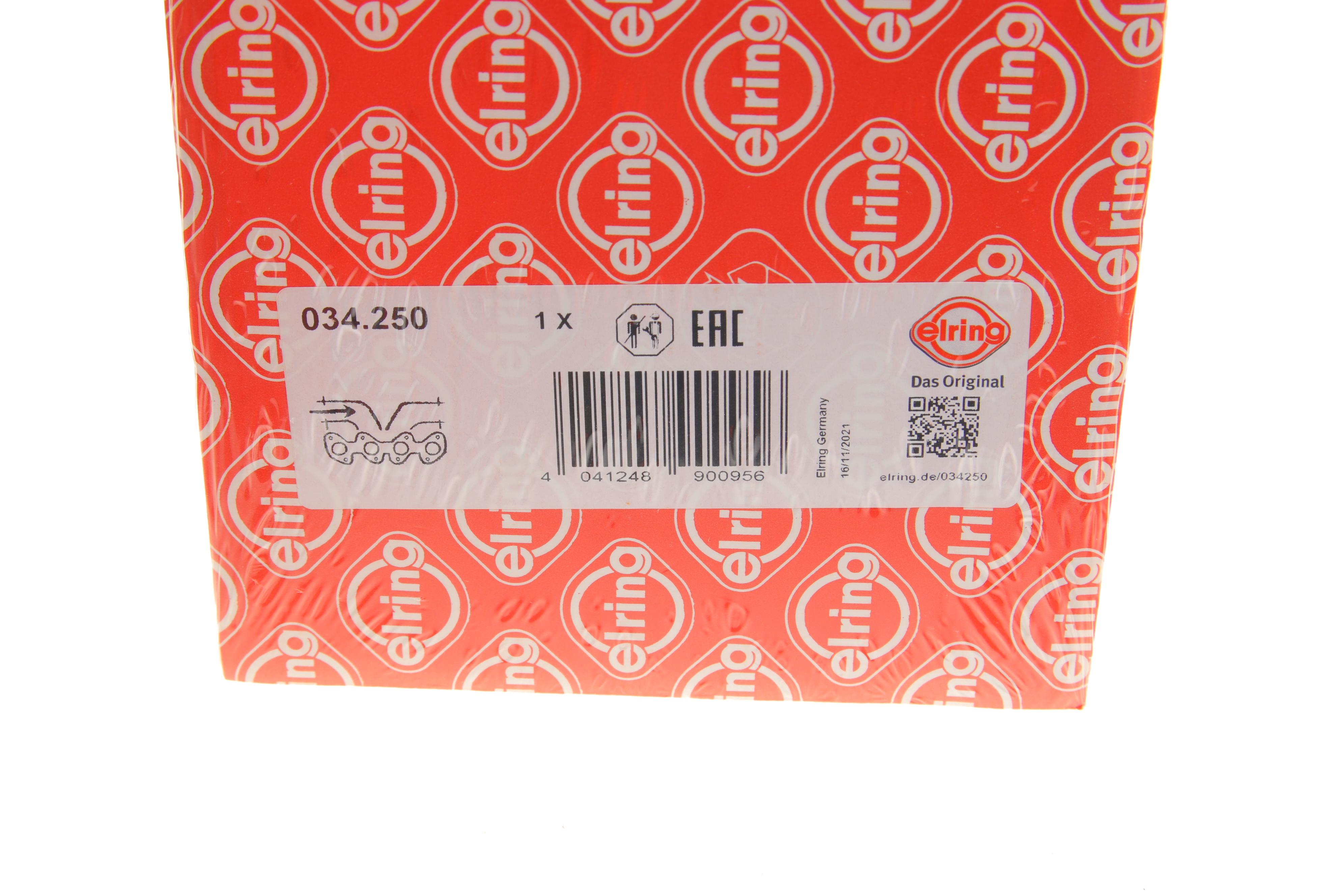 Прокладка коллектора впускного Toyota Carina/Camry/Avensis 2.0i 86-00