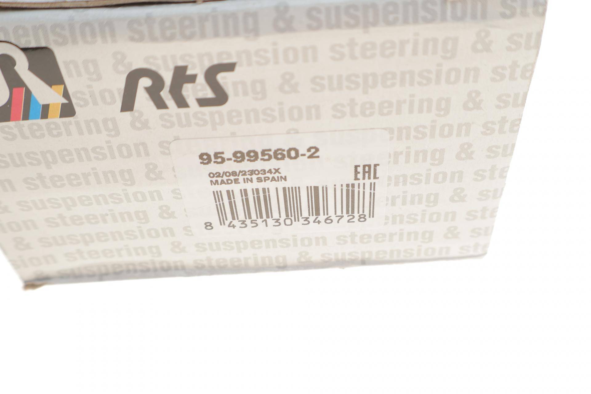 Важіль підвіски (передній/знизу/ззаду) (L) BMW X5 (E70)/X6 (E71/E72) 06-14