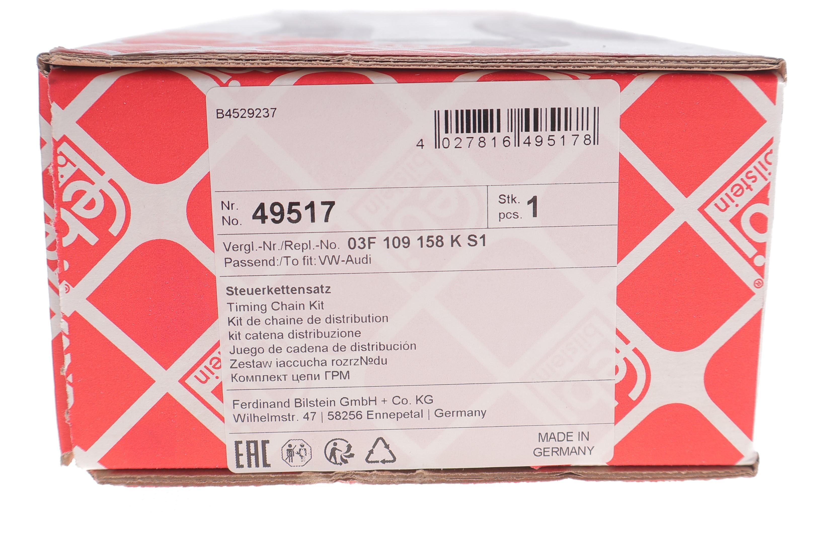 Комплект ланцюга ГРМ VW Caddy III 1.2TSI 10-15