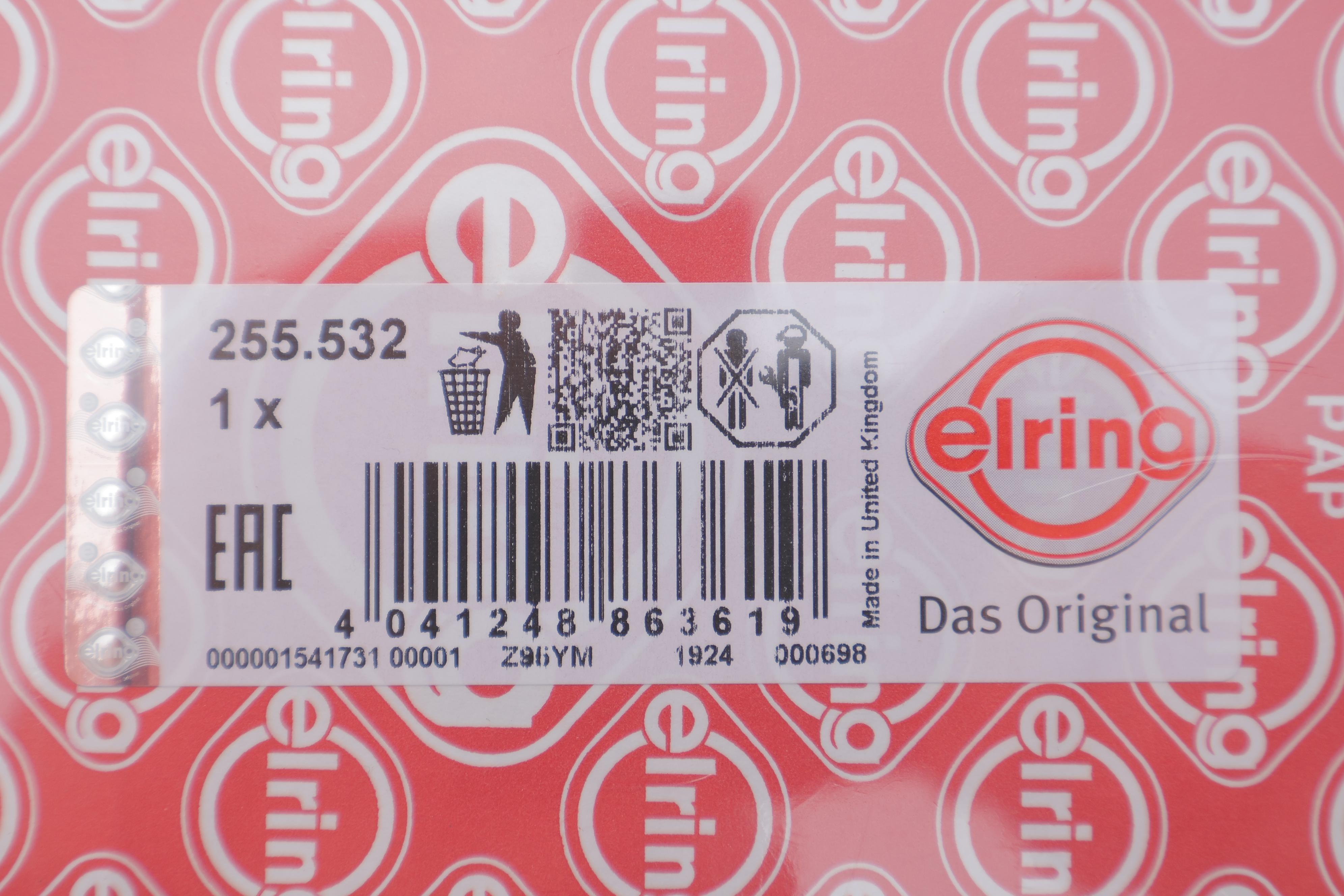 Прокладка крышки ГРМ Land Rover Defender/Discovery/Range Rover 2.0D 14-