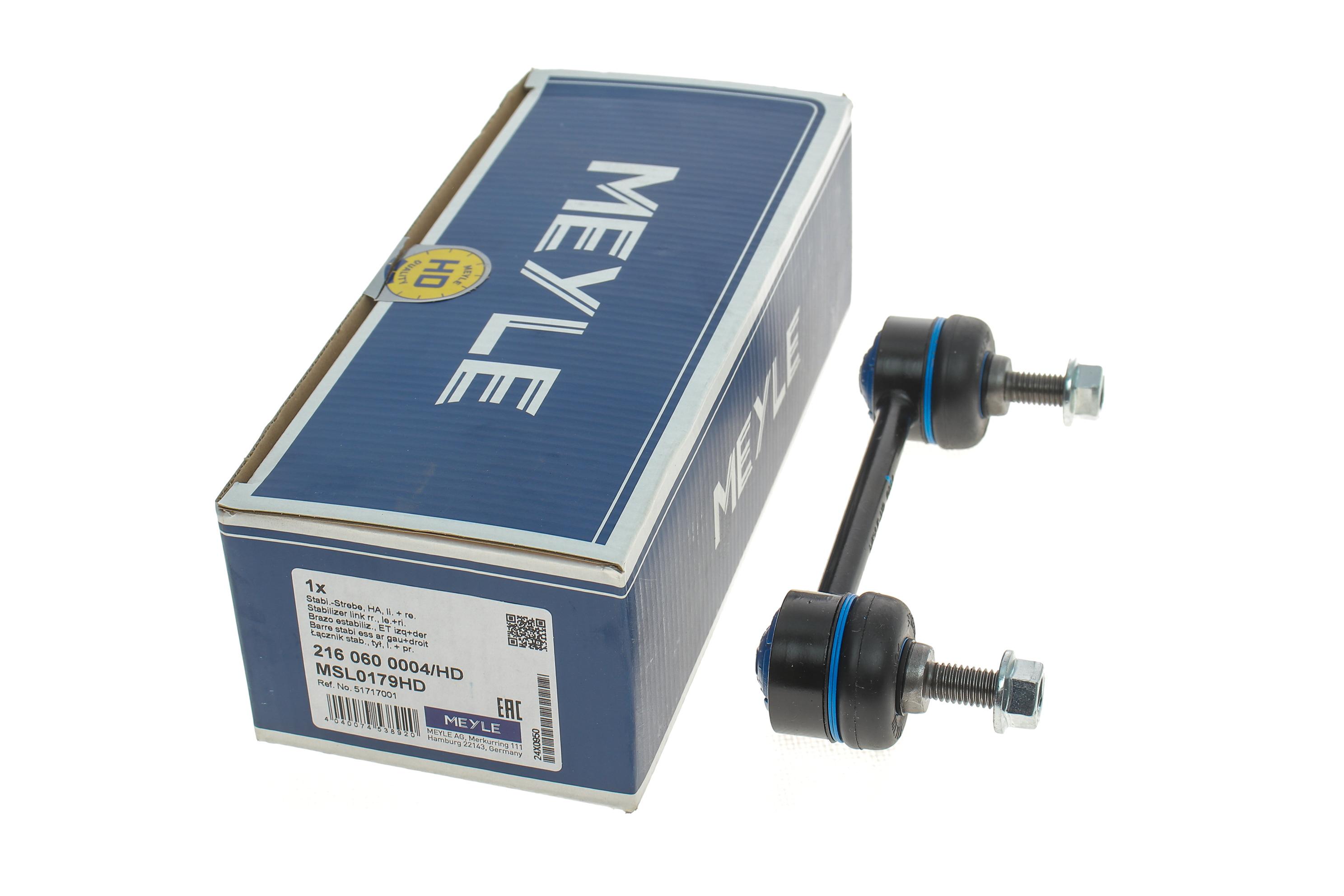 Тяга стабілізатора (заднього) Fiat Doblo 01- (довга)