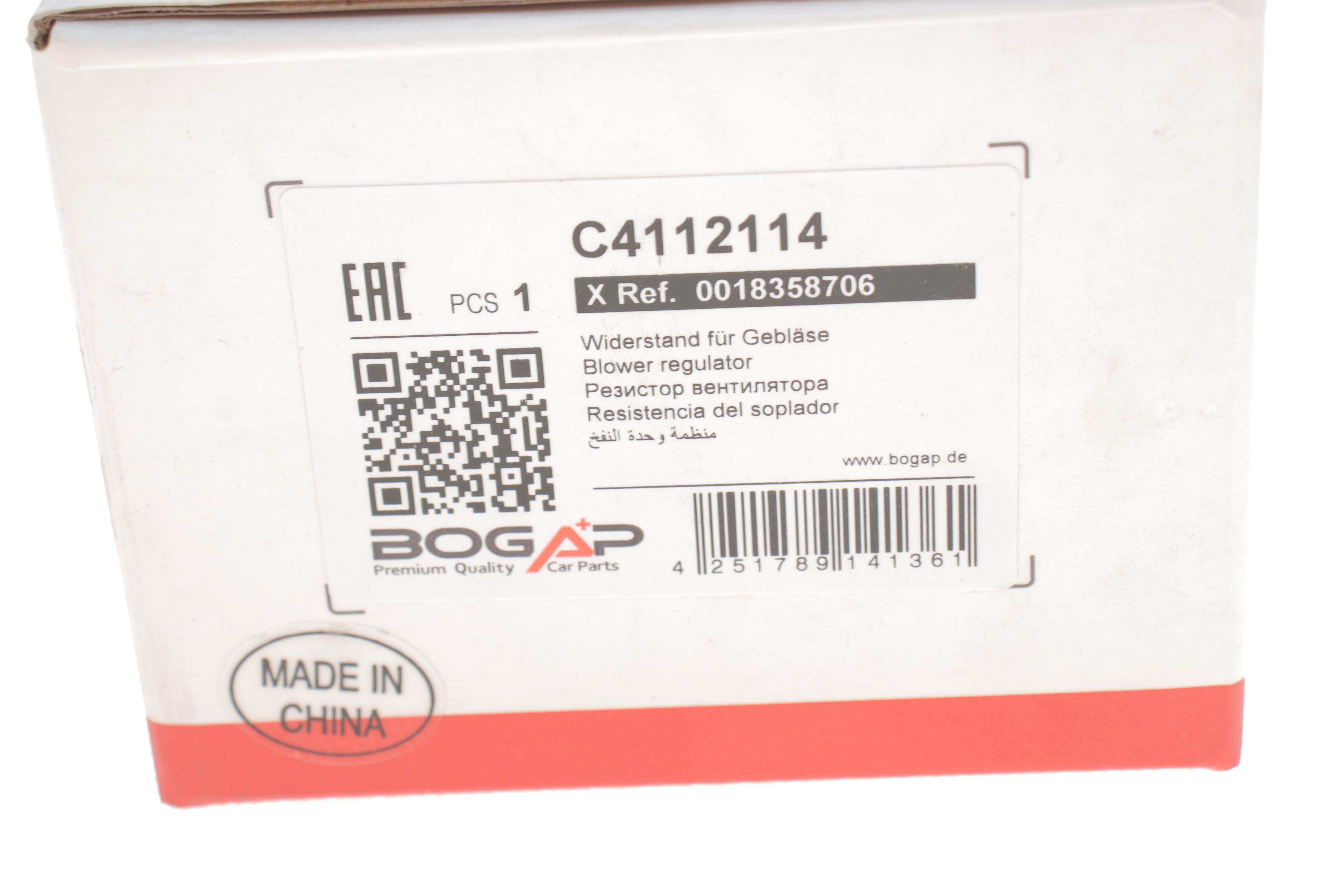 Реостат печки MB Vito (W639) 03-