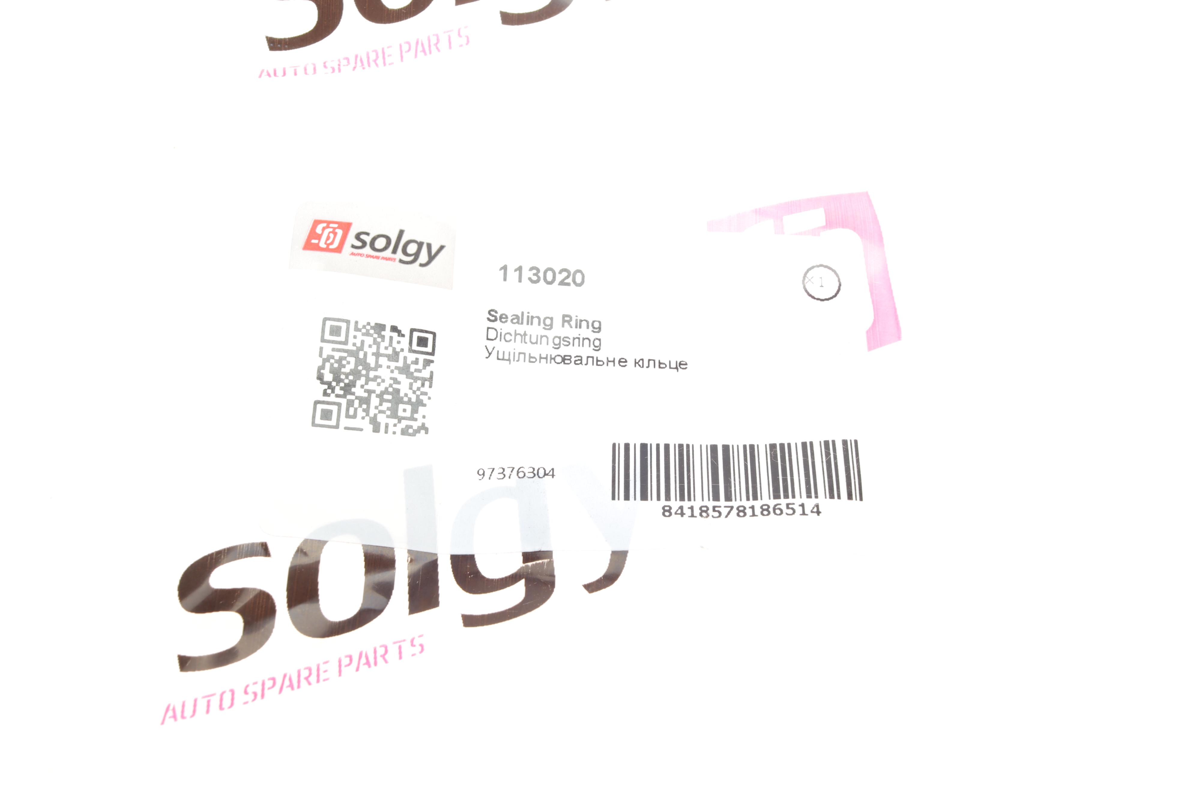 Кільце ущільнювальне форсунки Opel Astra H/J 1.7CDTI 07-15