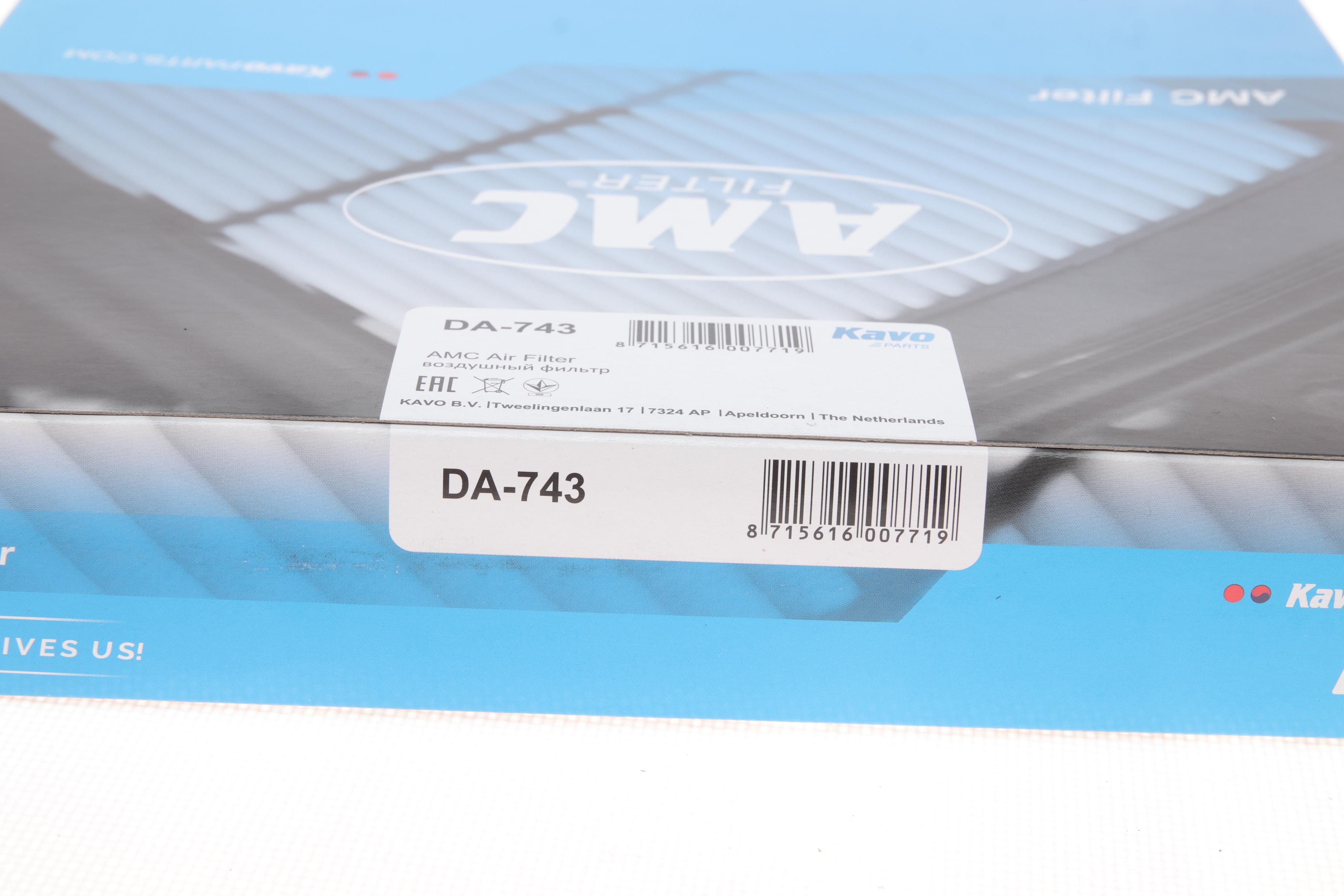 Фильтр воздушный Daewoo Laganza 2.0 97-04