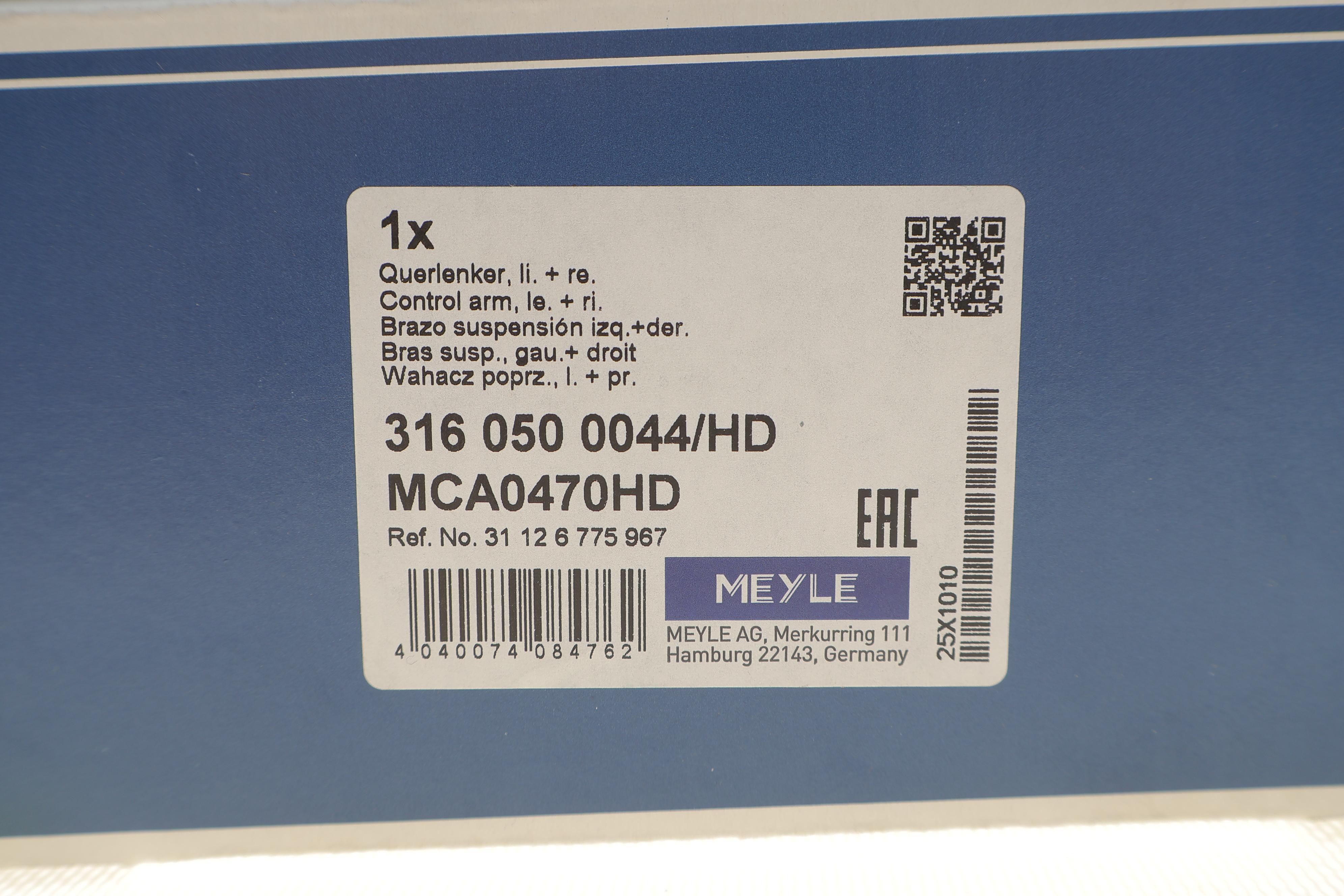 Важіль підвіски (передній/зверху) BMW 5 (F10/F18)/7 (F01-F04) (з кульовою)