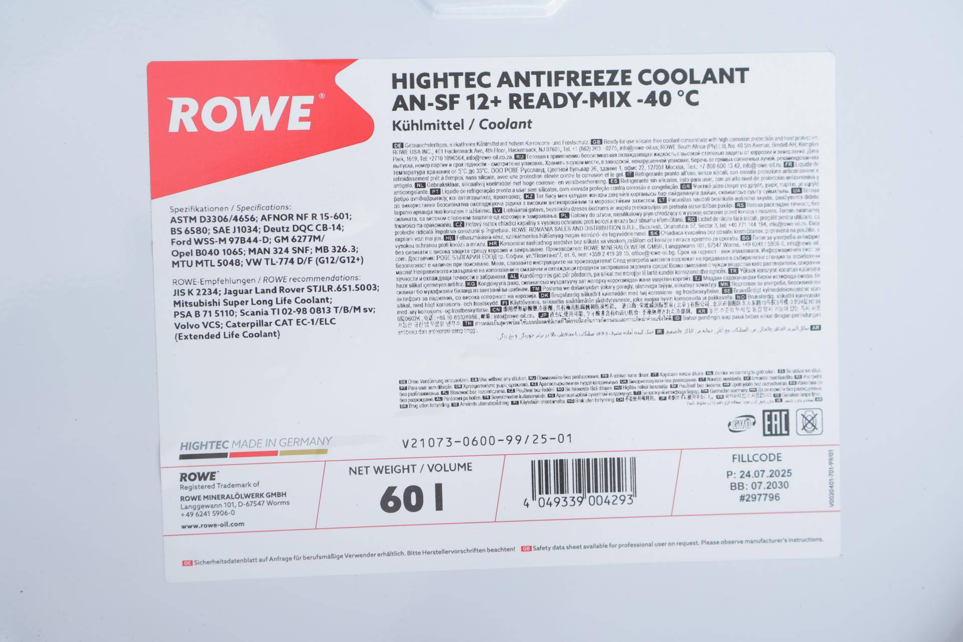 Антифриз (фіолетовий) G12/G12+ (60L) AN-SF 12+ READY-MIX -40°C HIGHTEC ANTIFREEZE