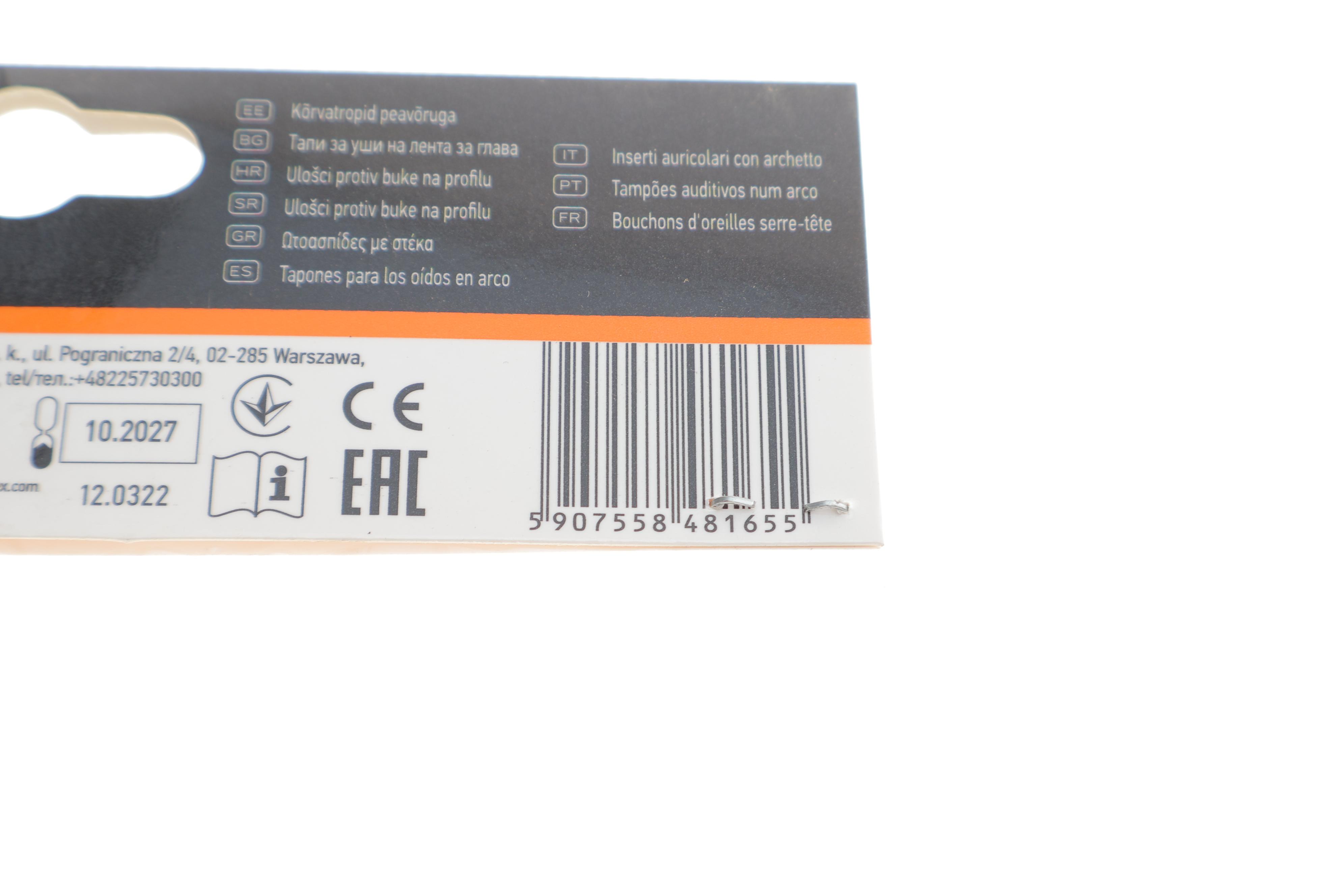 Беруші захисні NEO (29dB)