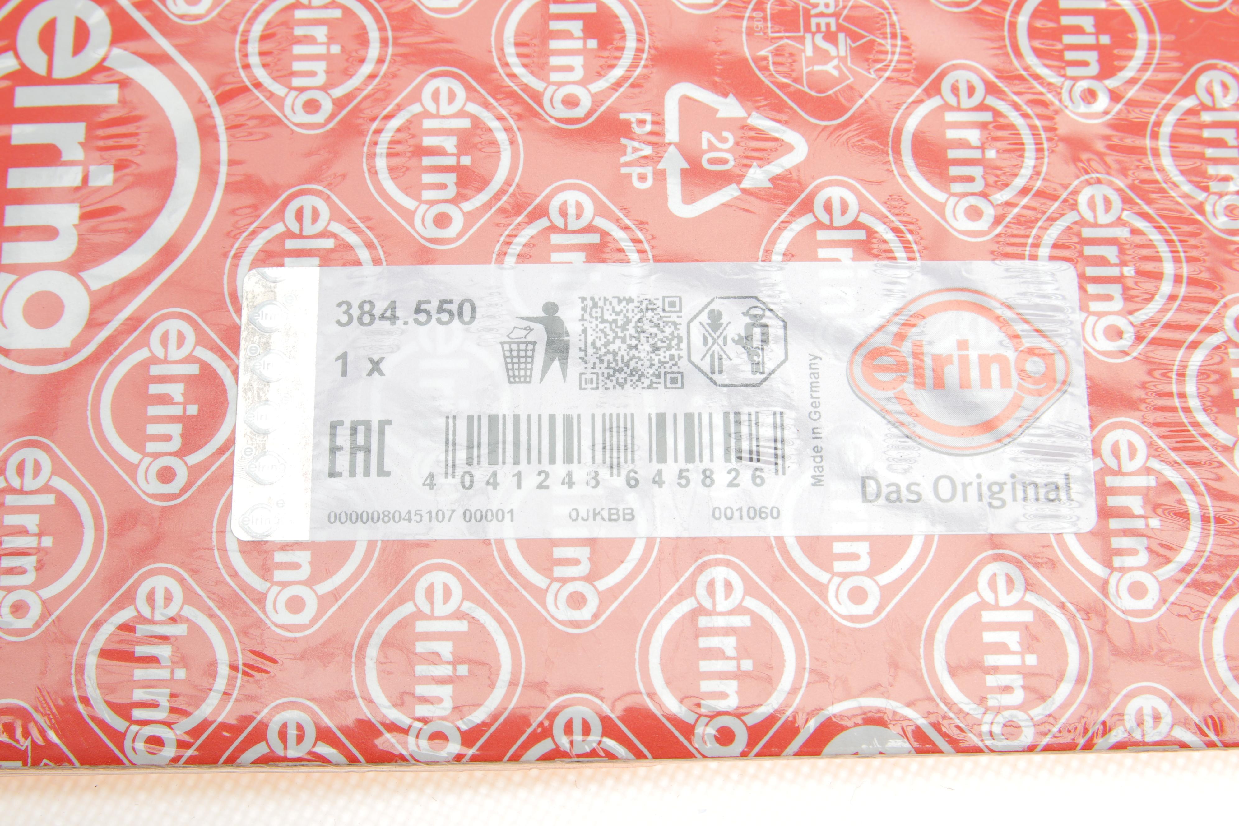 Прокладка кришки ГРМ Chevrolet Aveo 1.2/1.4 11-/Opel Insignia 1.4 11-17