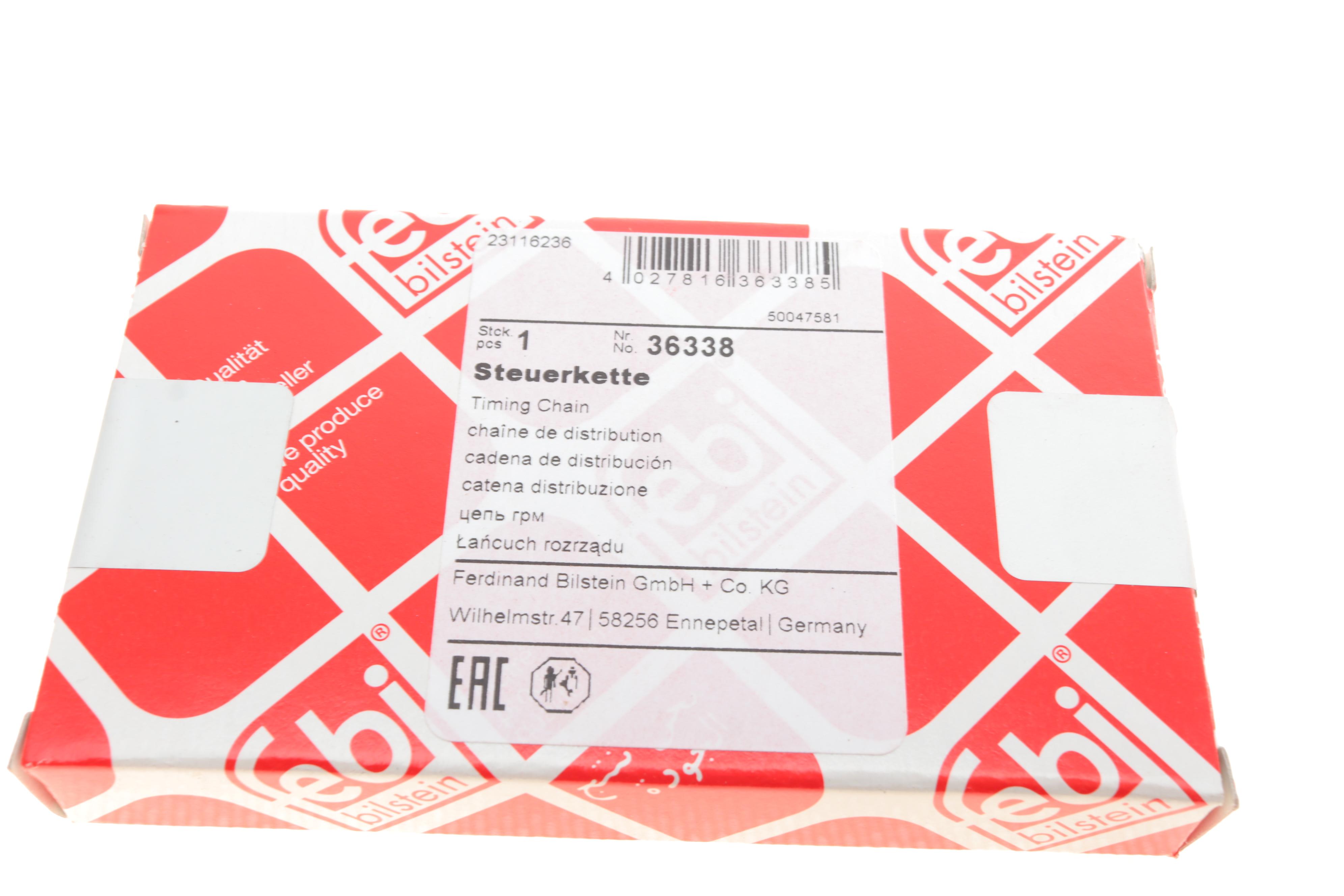 Ланцюг насосу масляного BMW 5 (F10)/7 (F01-F04)/X5 (E70/F15/F85)/X6 (E71/E72/F16/F86) 07- (N63/N55)