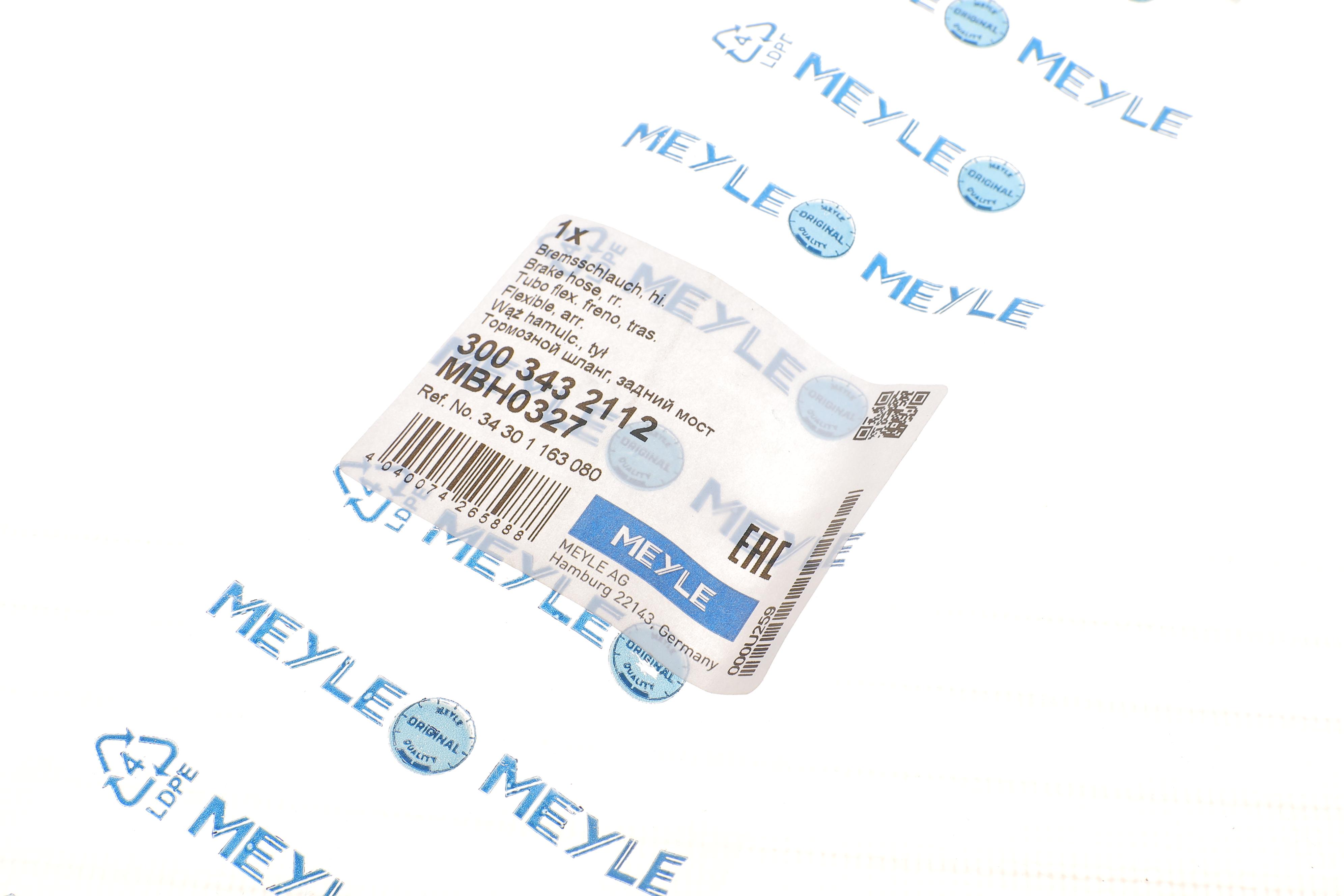 Шланг гальмівний (задній) BMW 7 (E38) 3.0D/4.0i 93- (305mm)