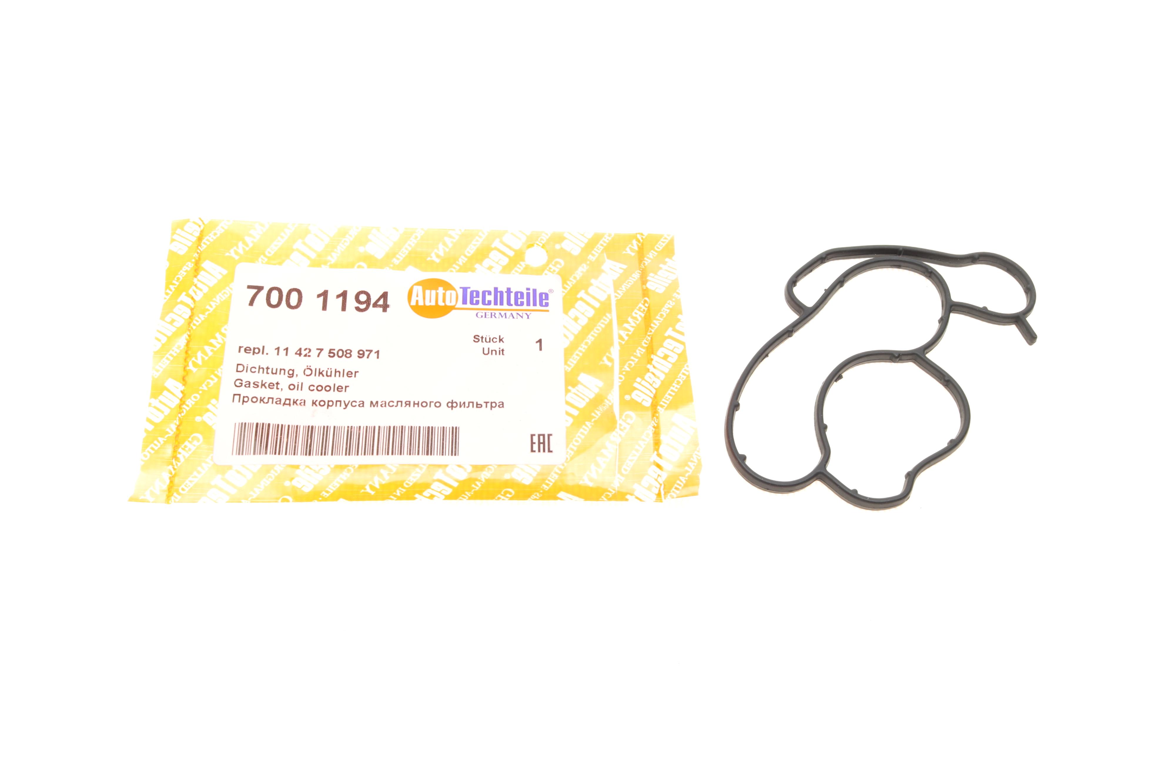 Прокладка корпуса фильтра масляного BMW X3 (E83) 2.0i 05-11