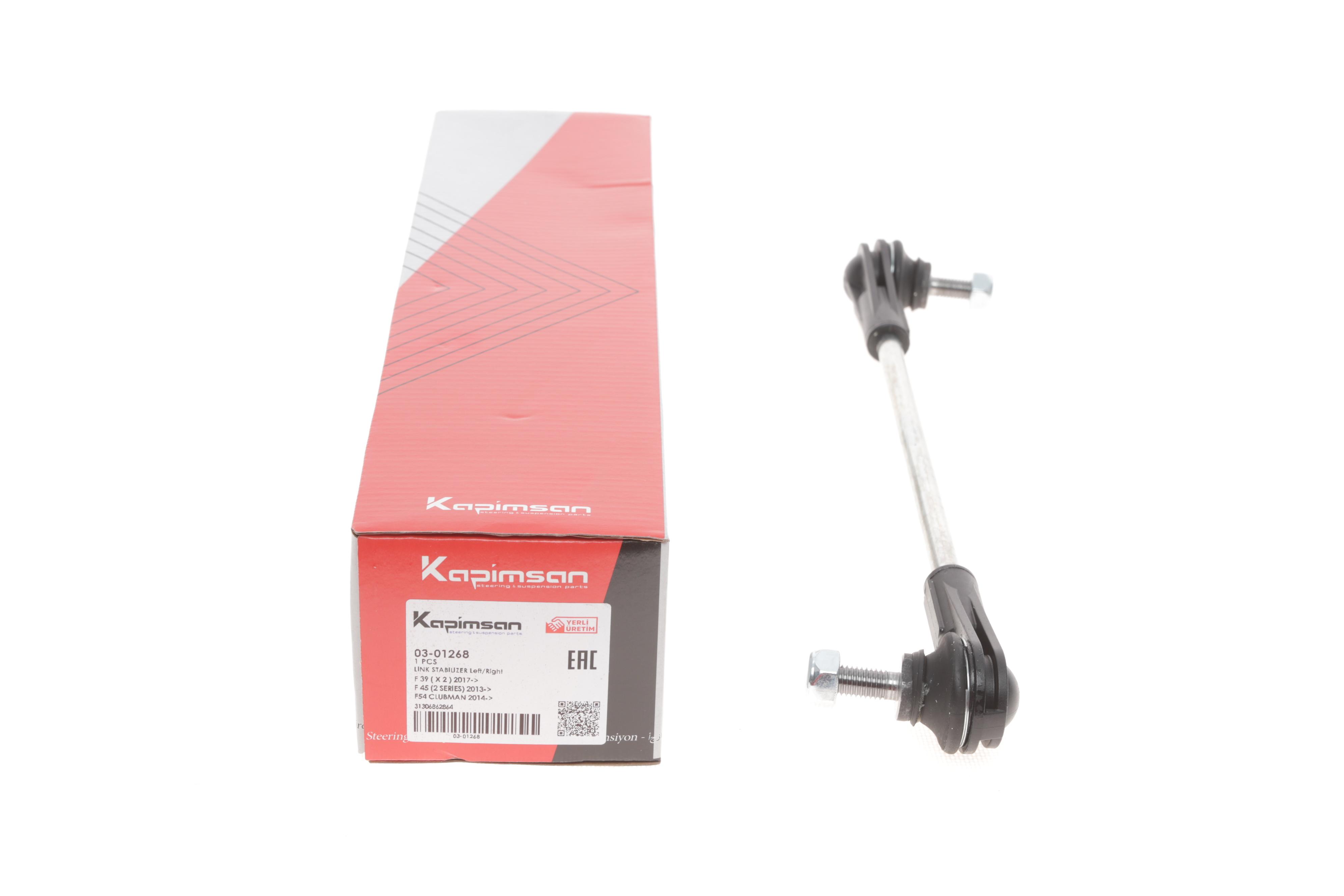 Тяга стабилизатора (переднего) BMW 2 (F45/F46)/ X1 (F48)/X2 (F39)/Mini Clubman (F54) 13- (L=355mm)