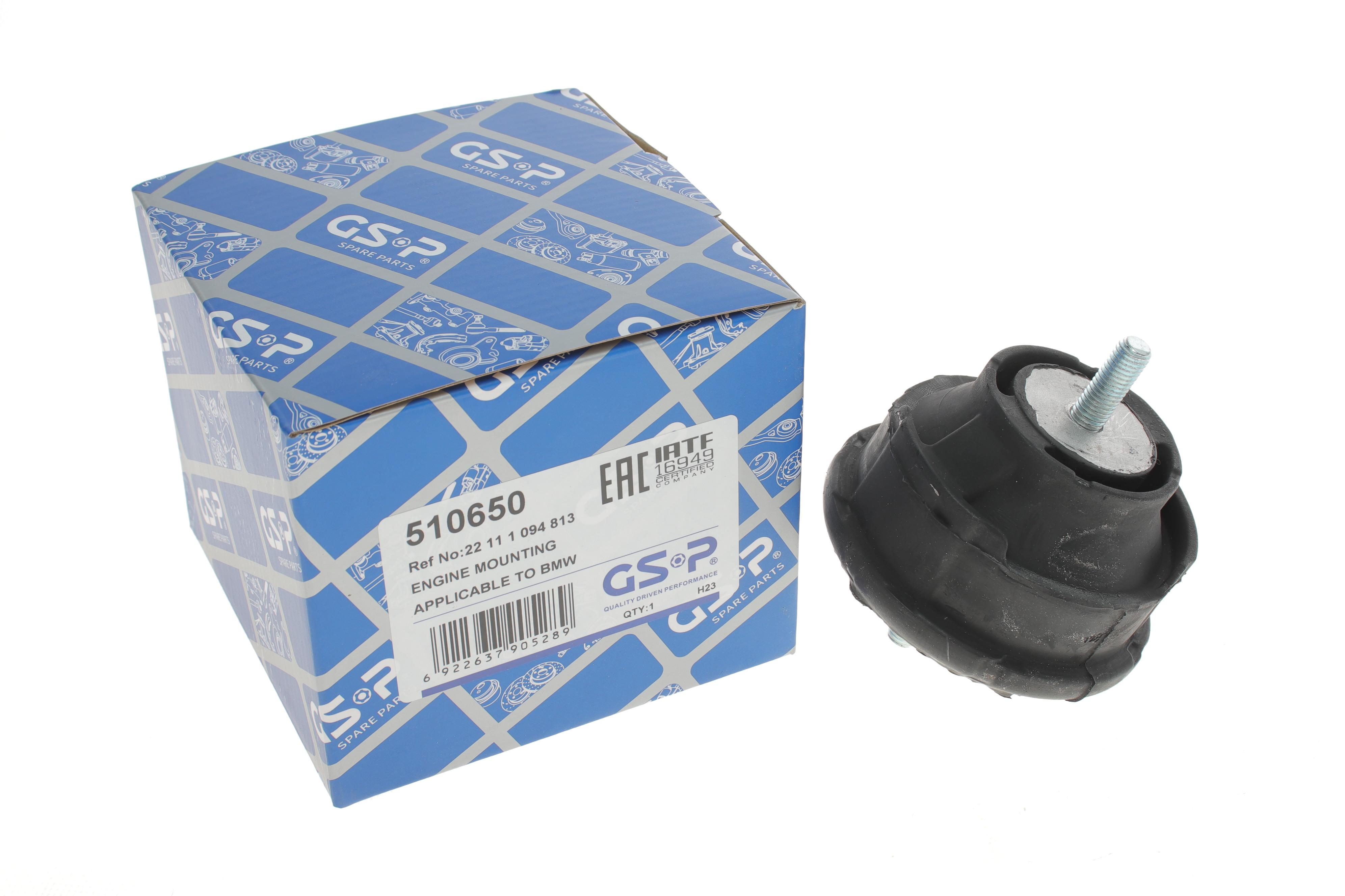 Подушка двигателя (L) BMW 3 (E46) 1.6-1.8/1.8-2.0d 01-07