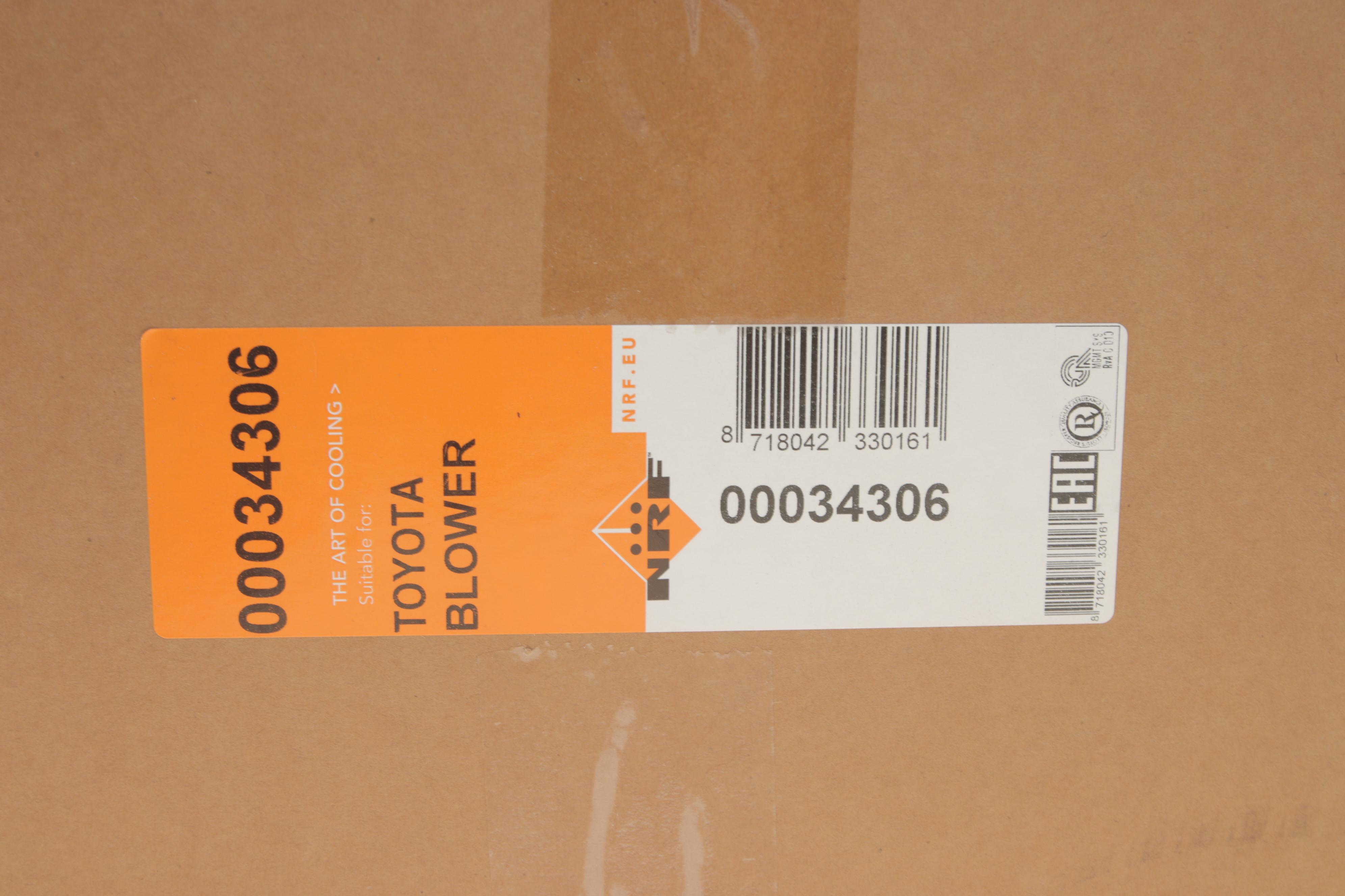 Моторчик пічки Toyota Auris/Avensis/Corolla/Rav 4 III-IV 05-